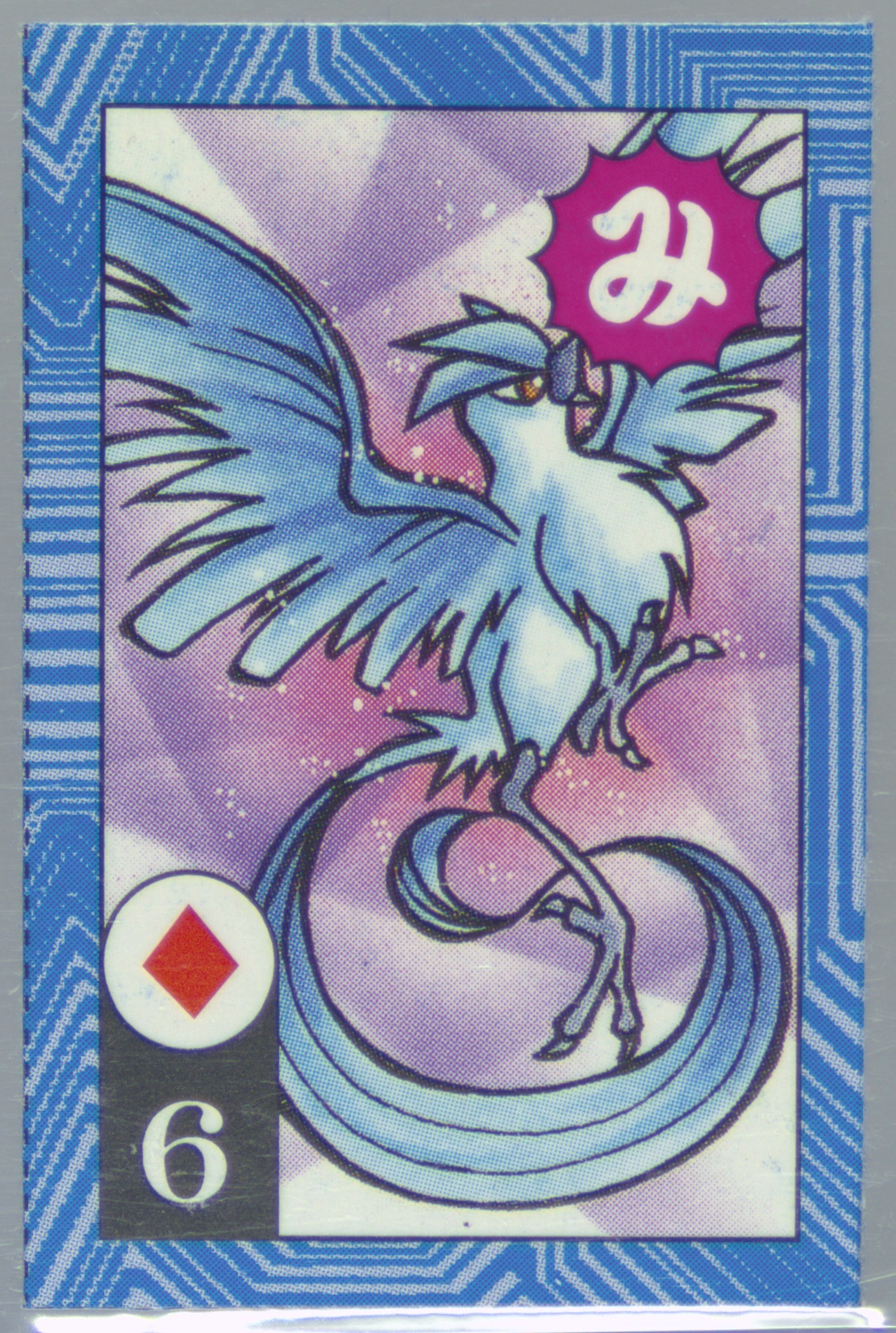 Articuno