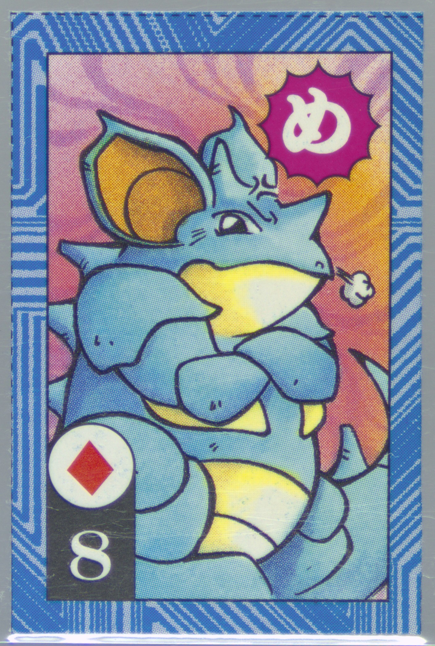 Nidoqueen