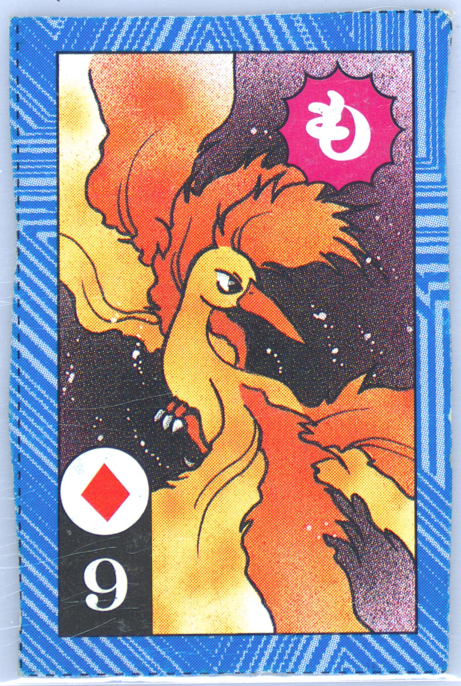 Moltres