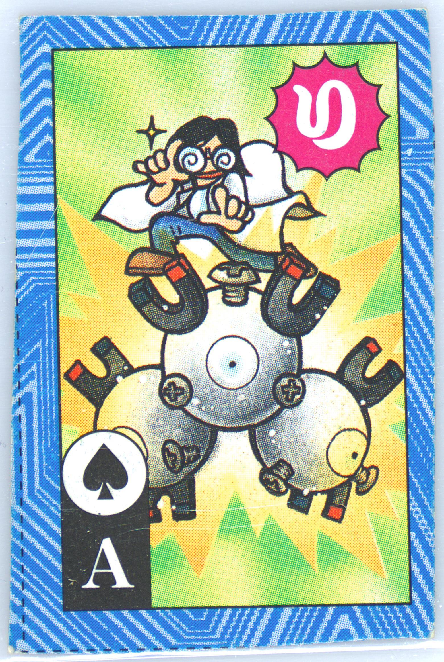 Magneton