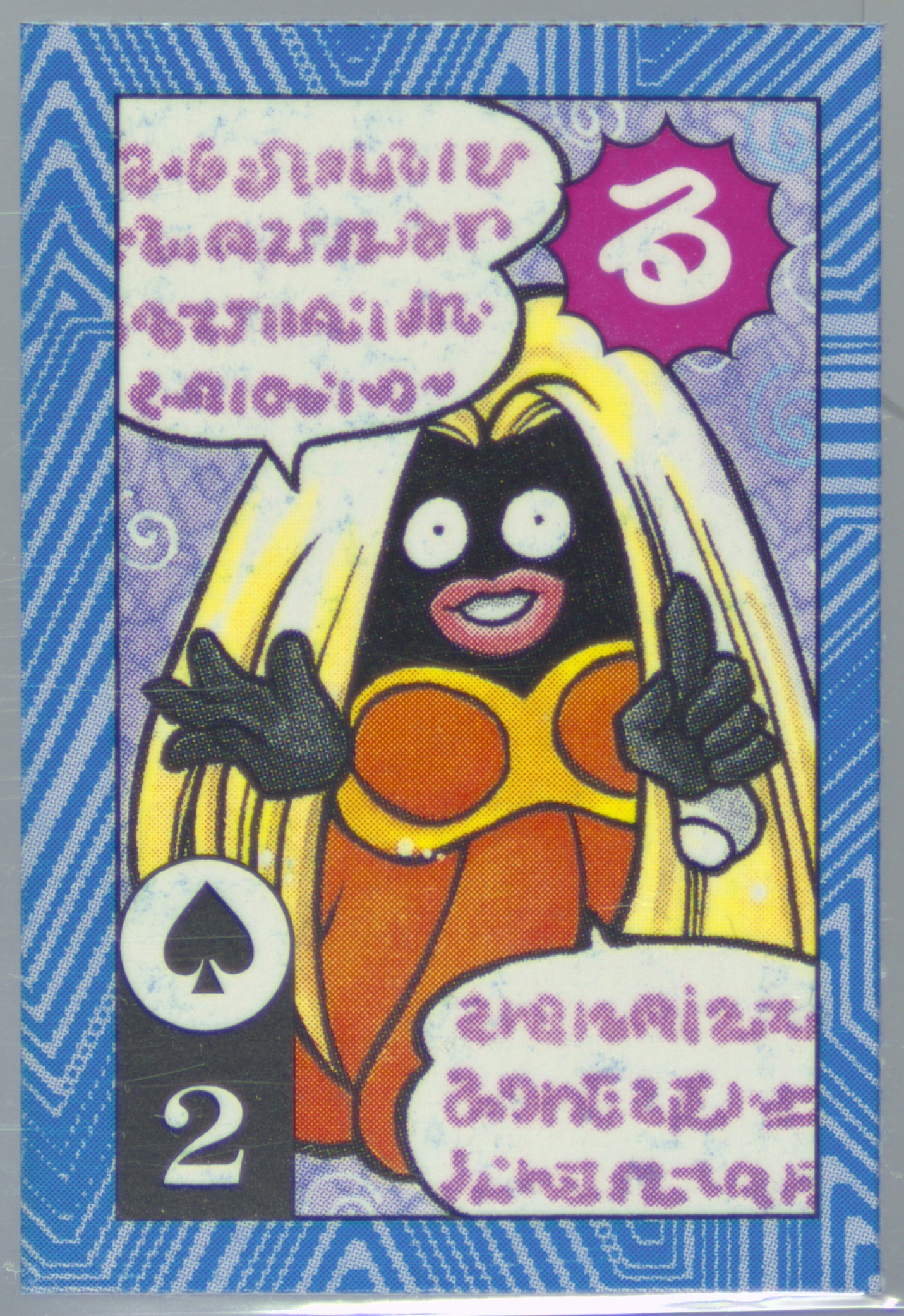 Jynx