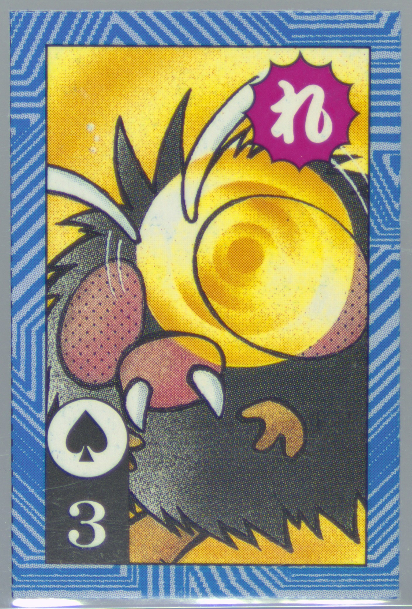 Venonat