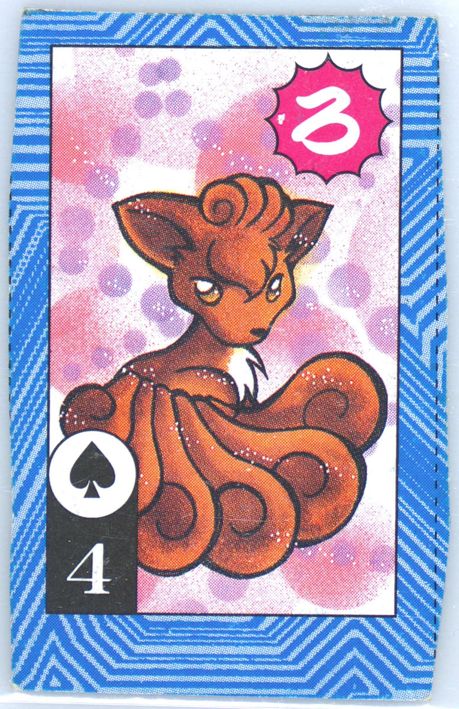 Vulpix
