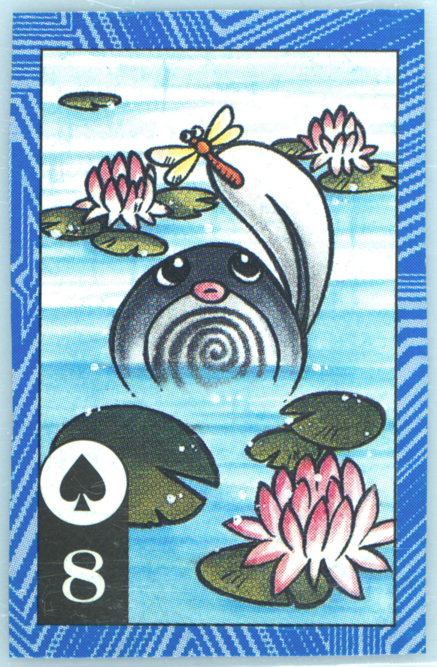 Poliwag