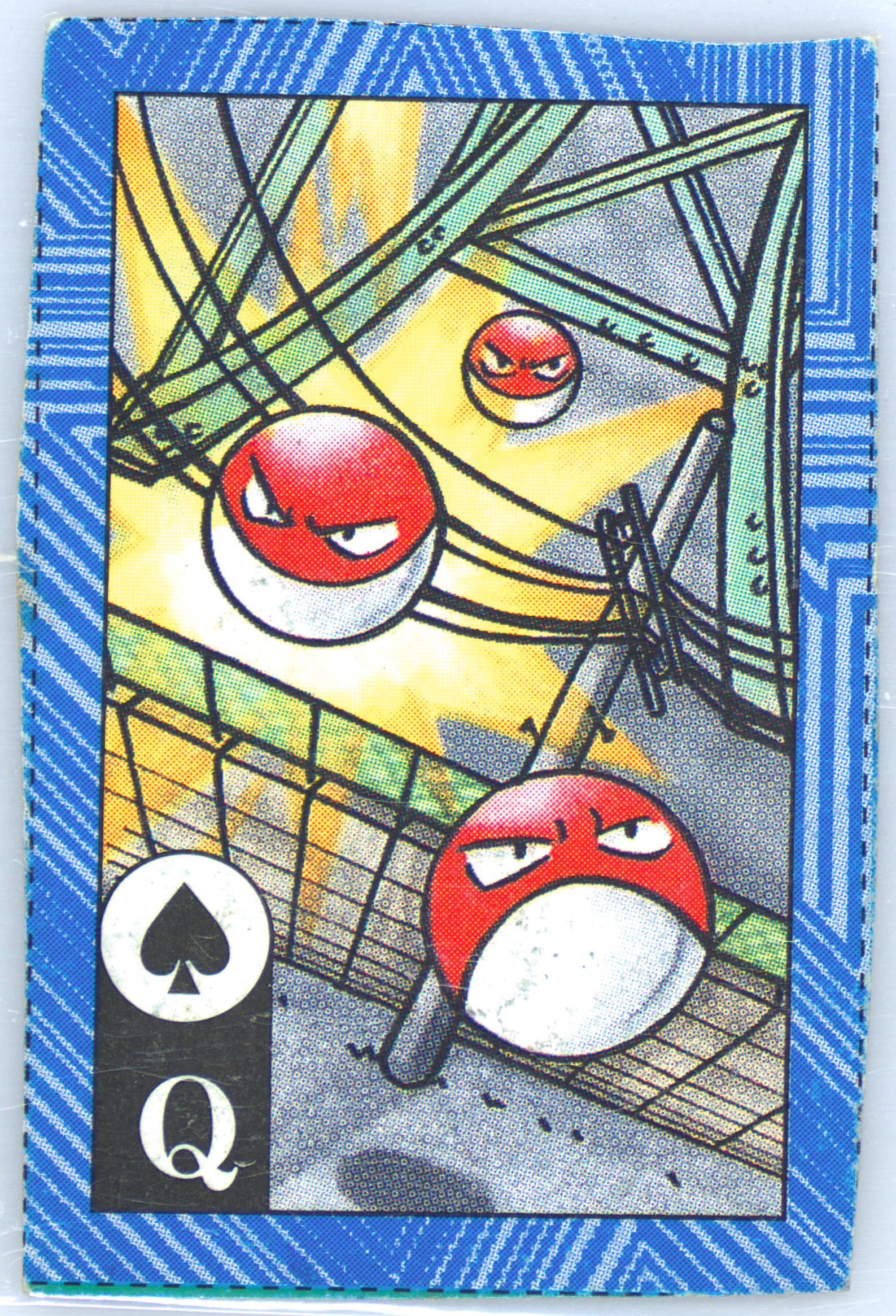 Voltorb