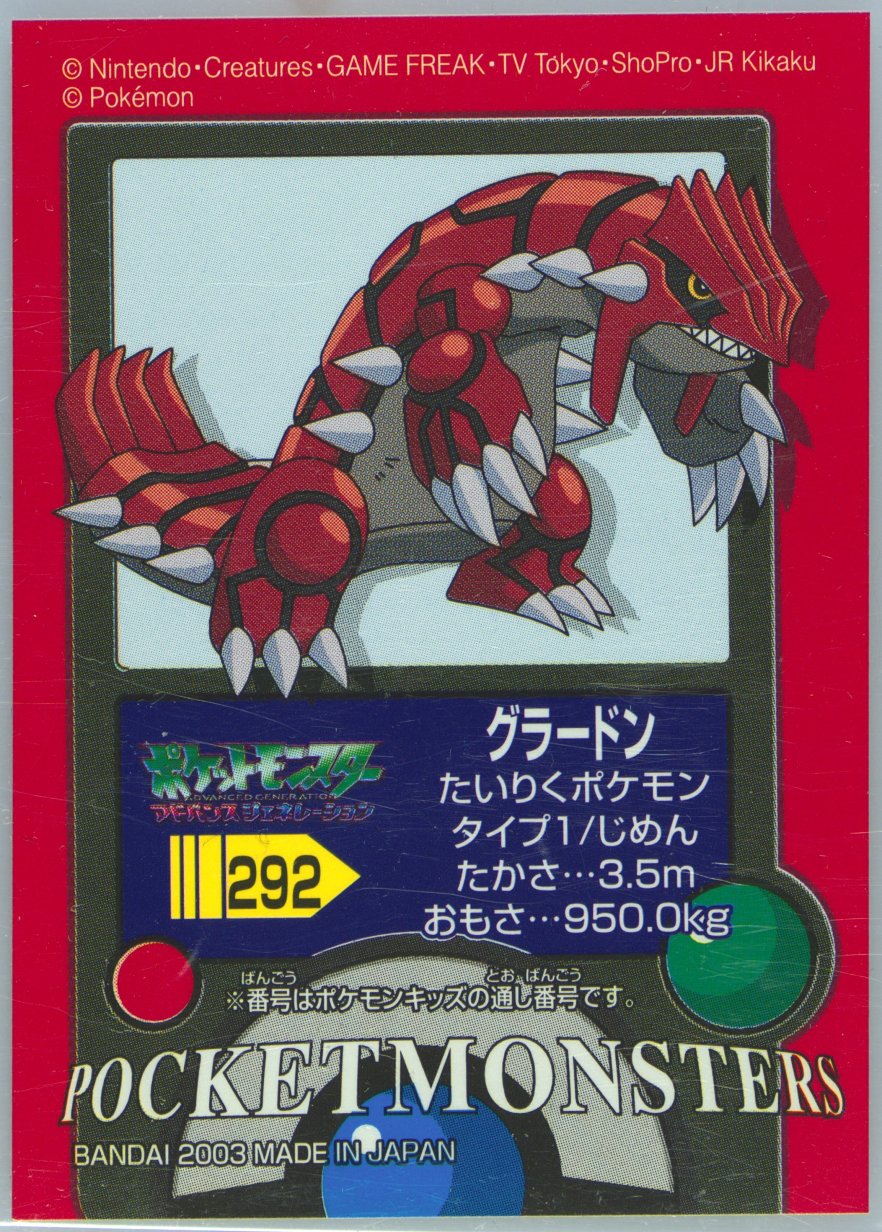Groudon