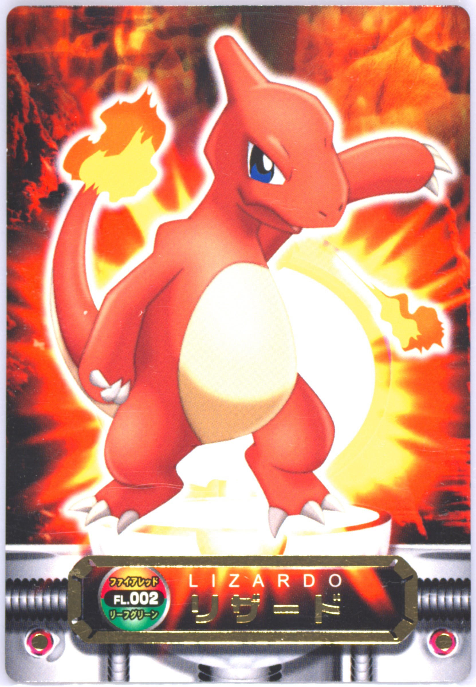 Charmeleon