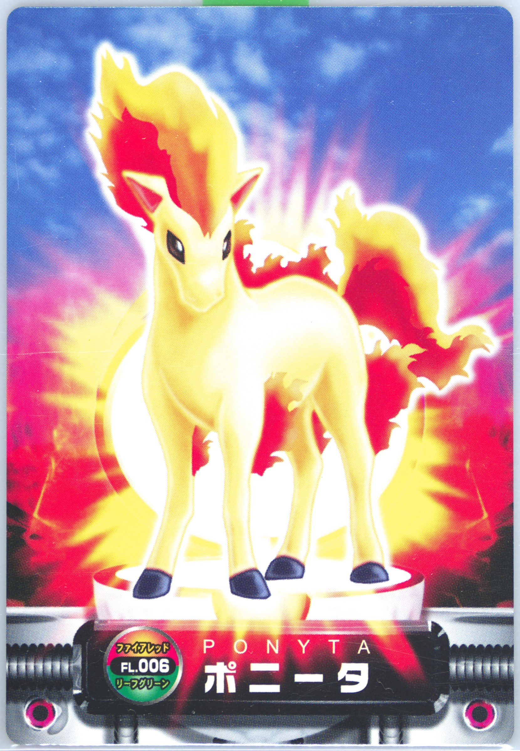 Ponyta
