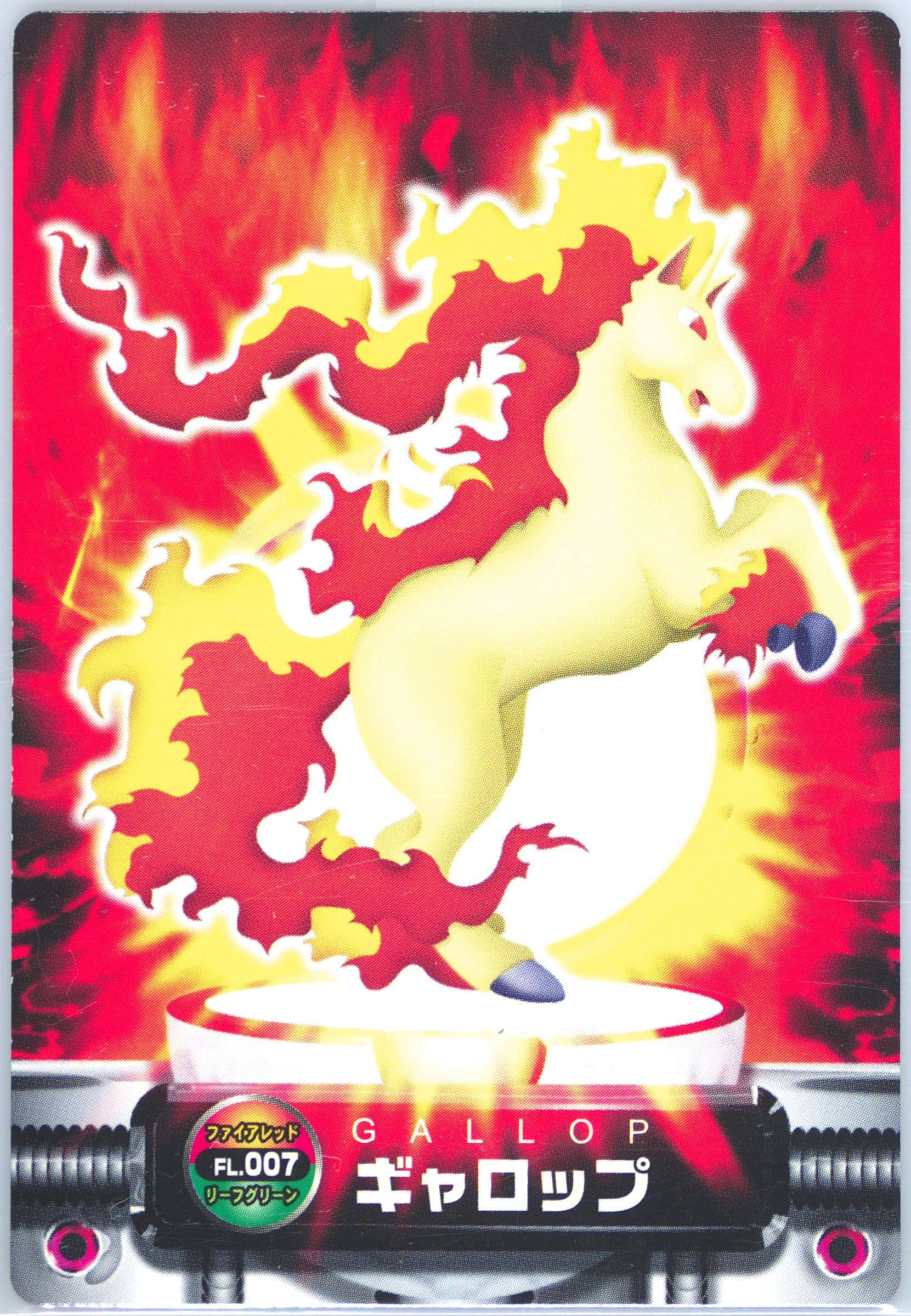 Rapidash