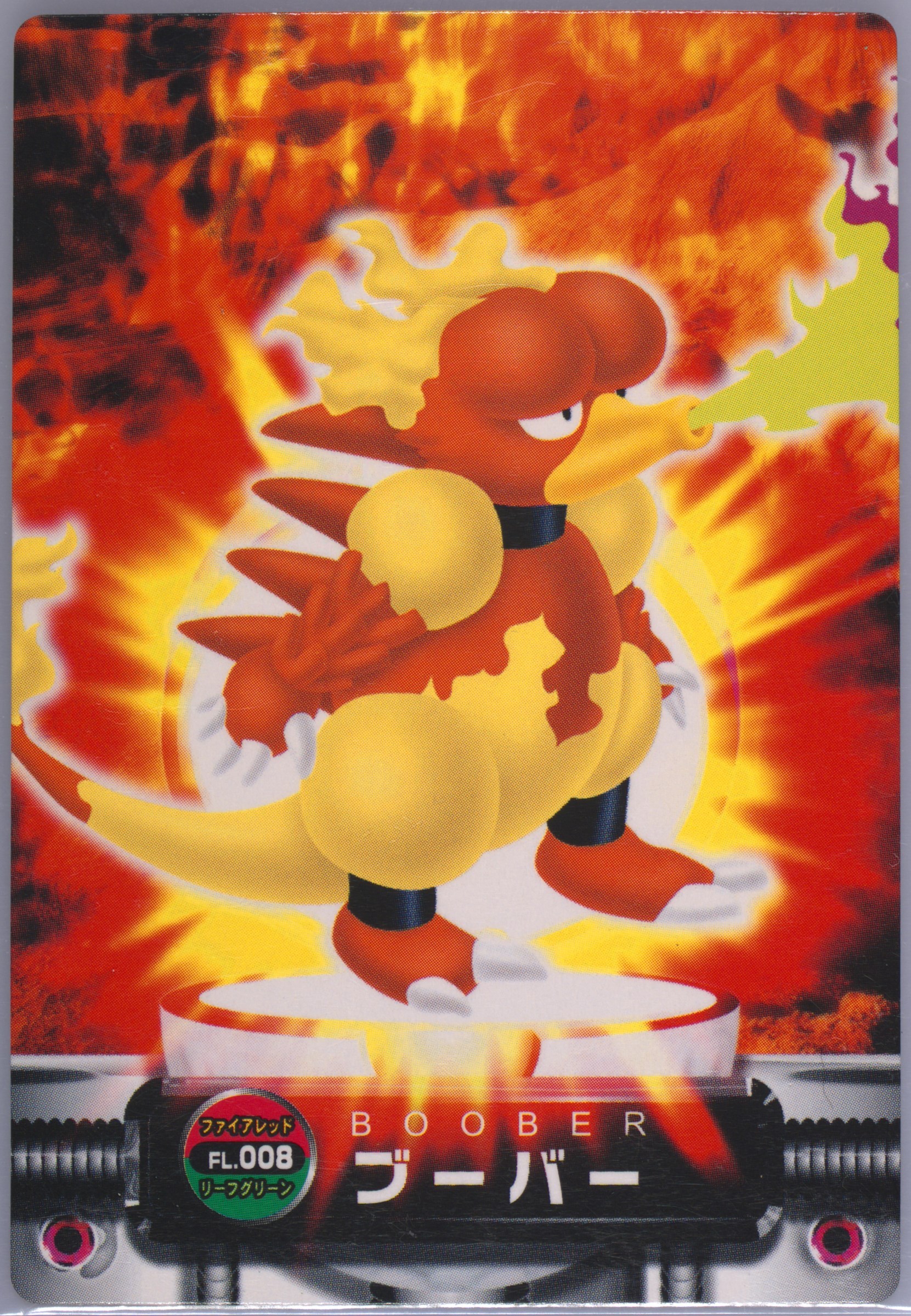 Magmar
