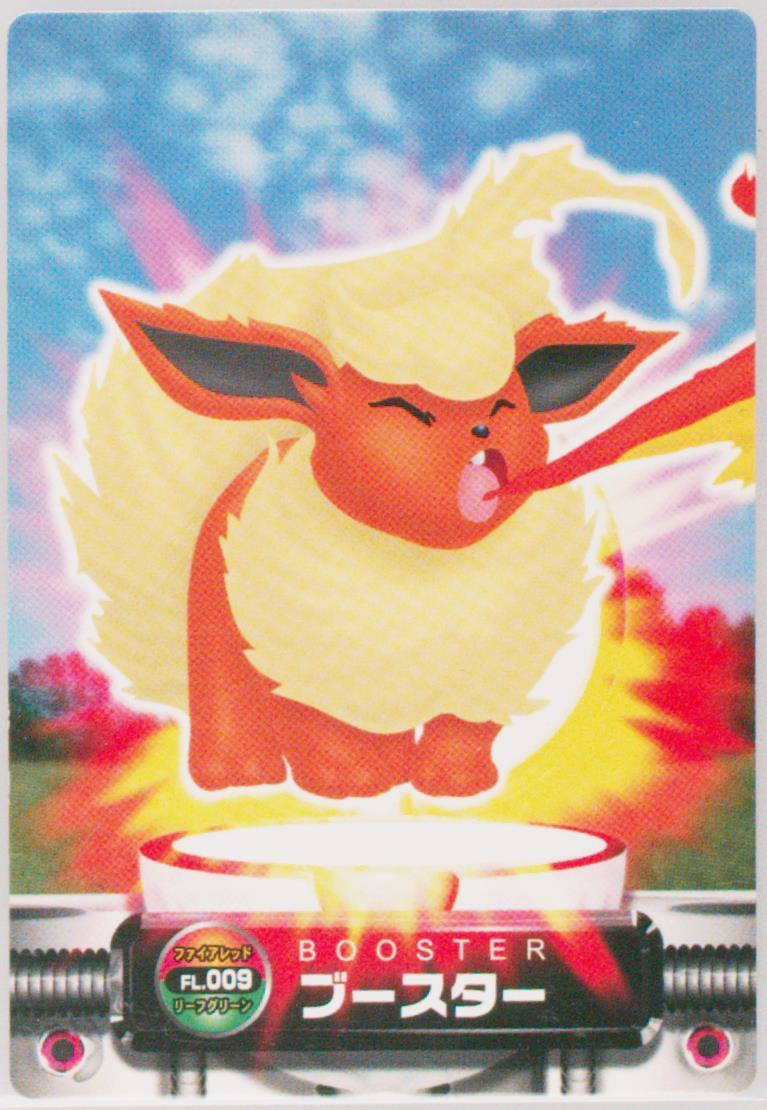Flareon