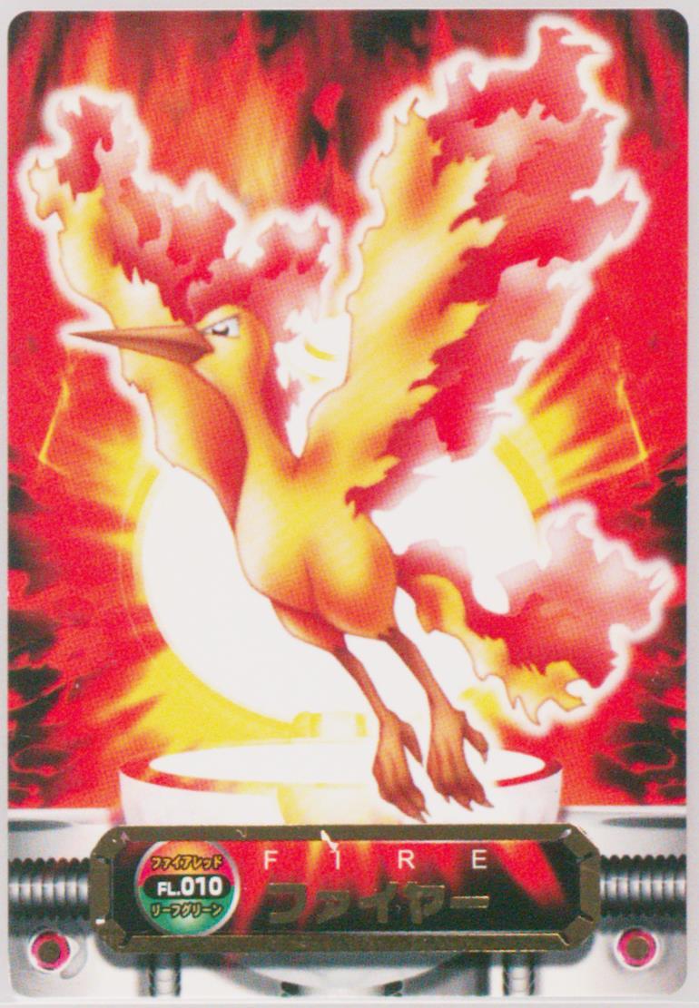 Moltres