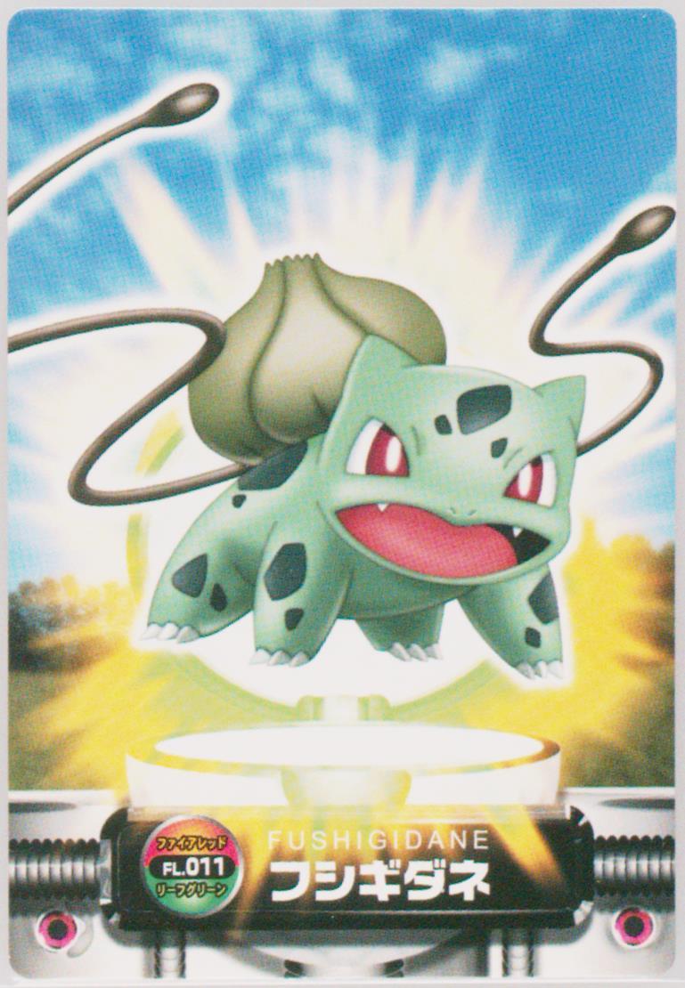 Bulbasaur