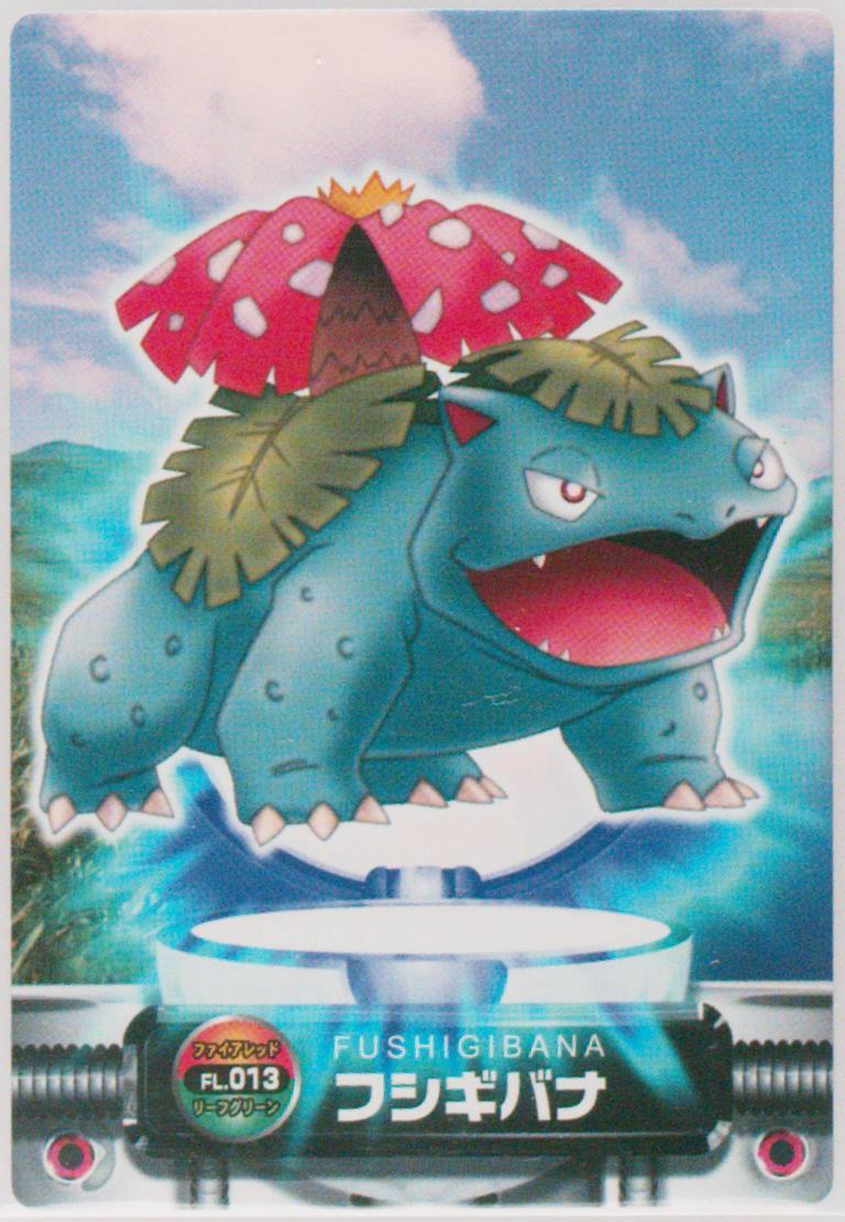 Venusaur