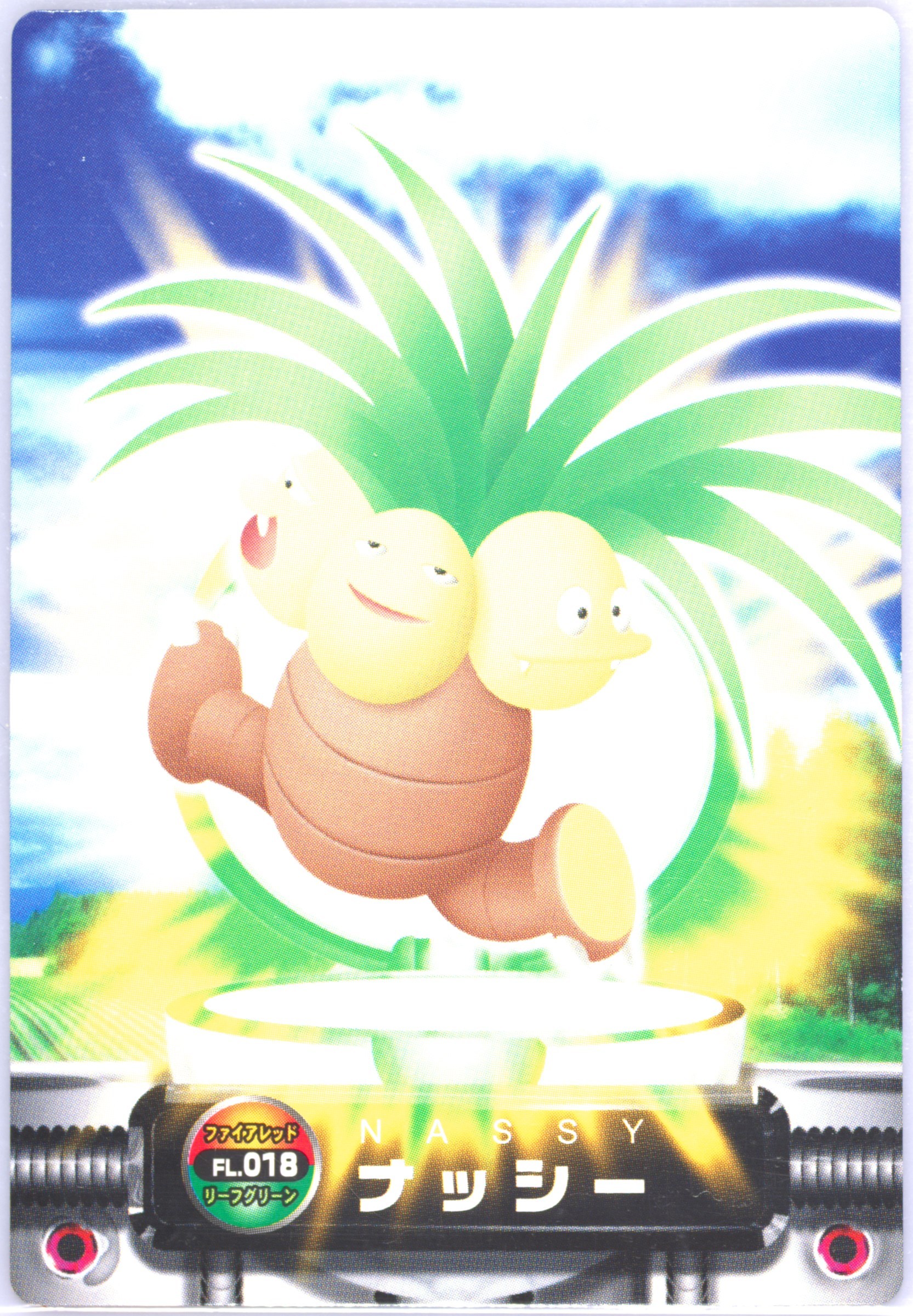 Exeggutor