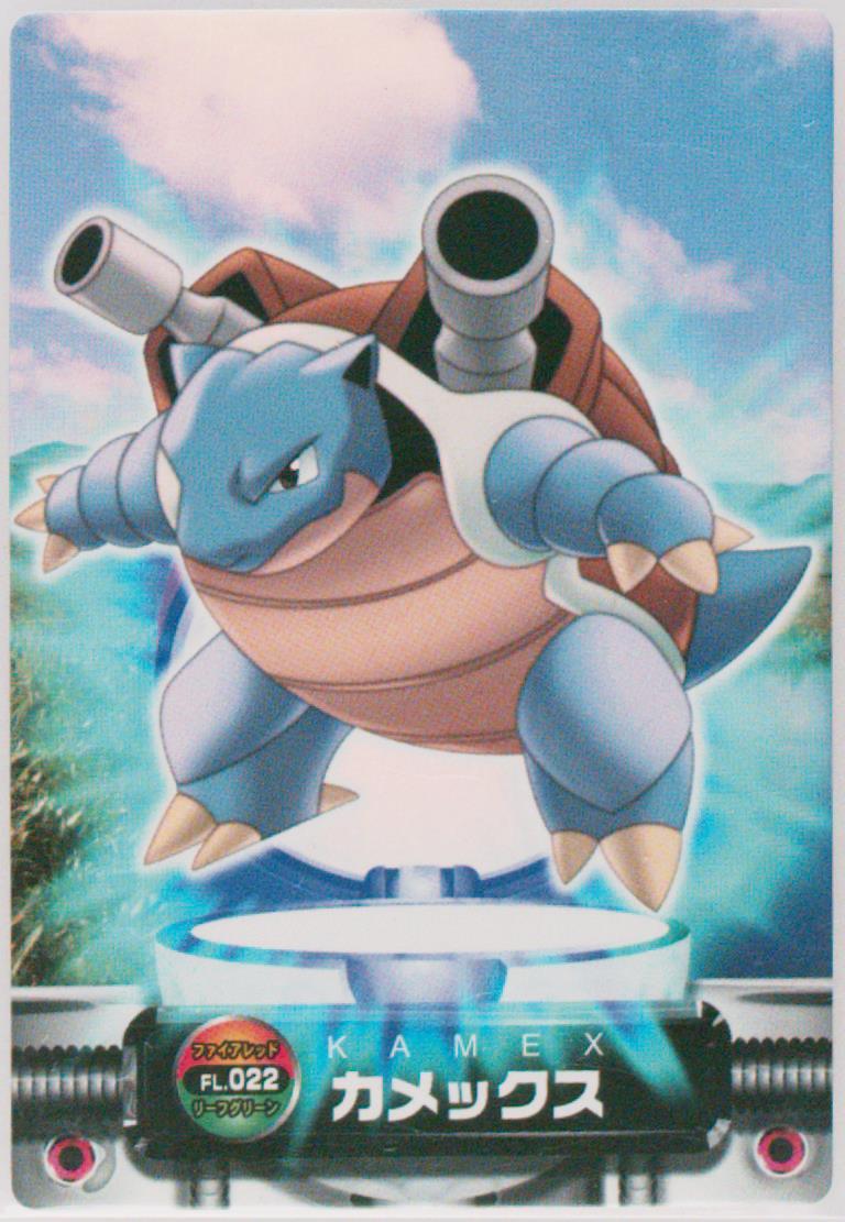 Blastoise