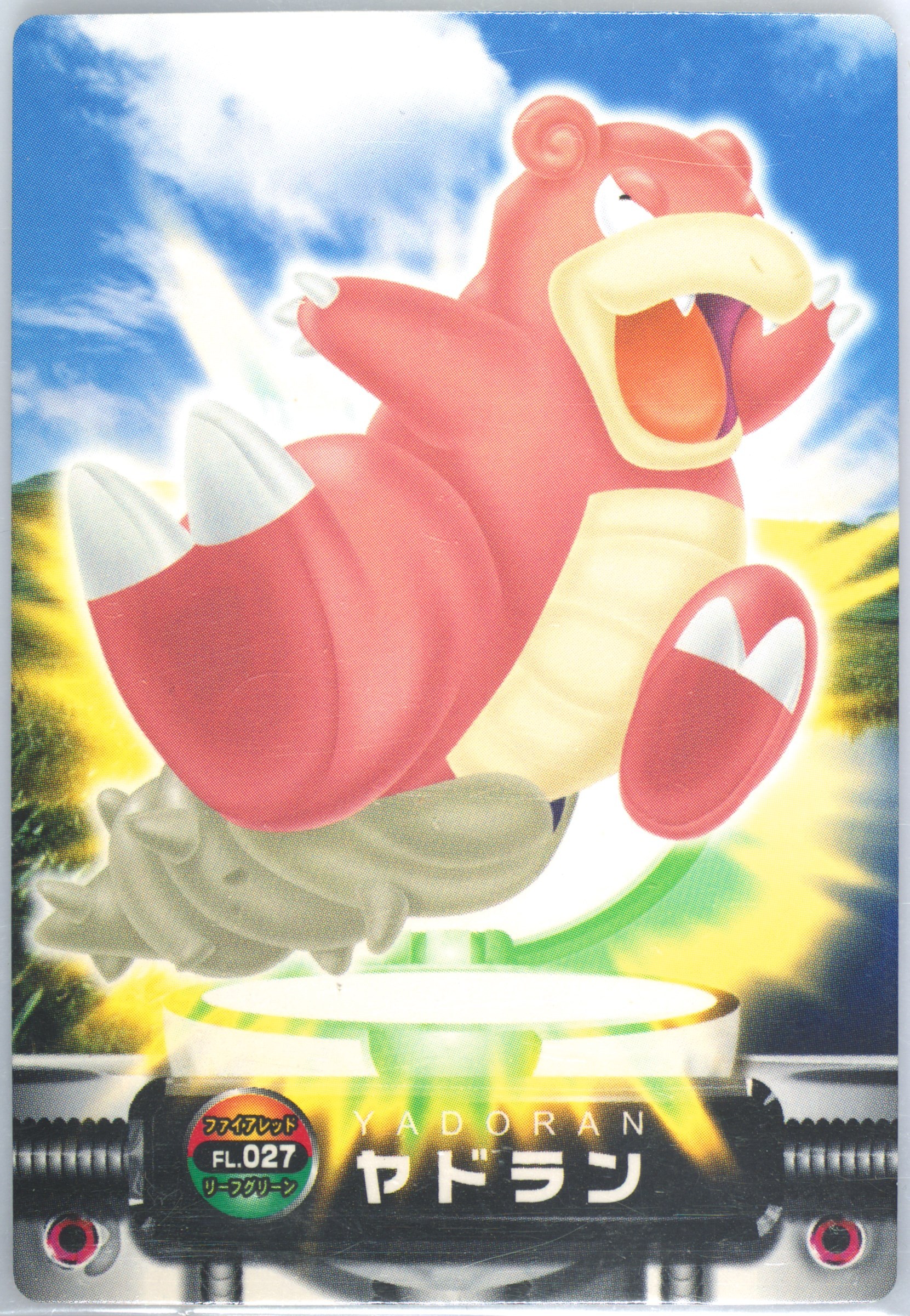 Slowbro