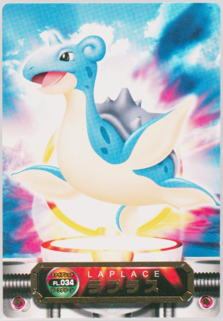 Lapras