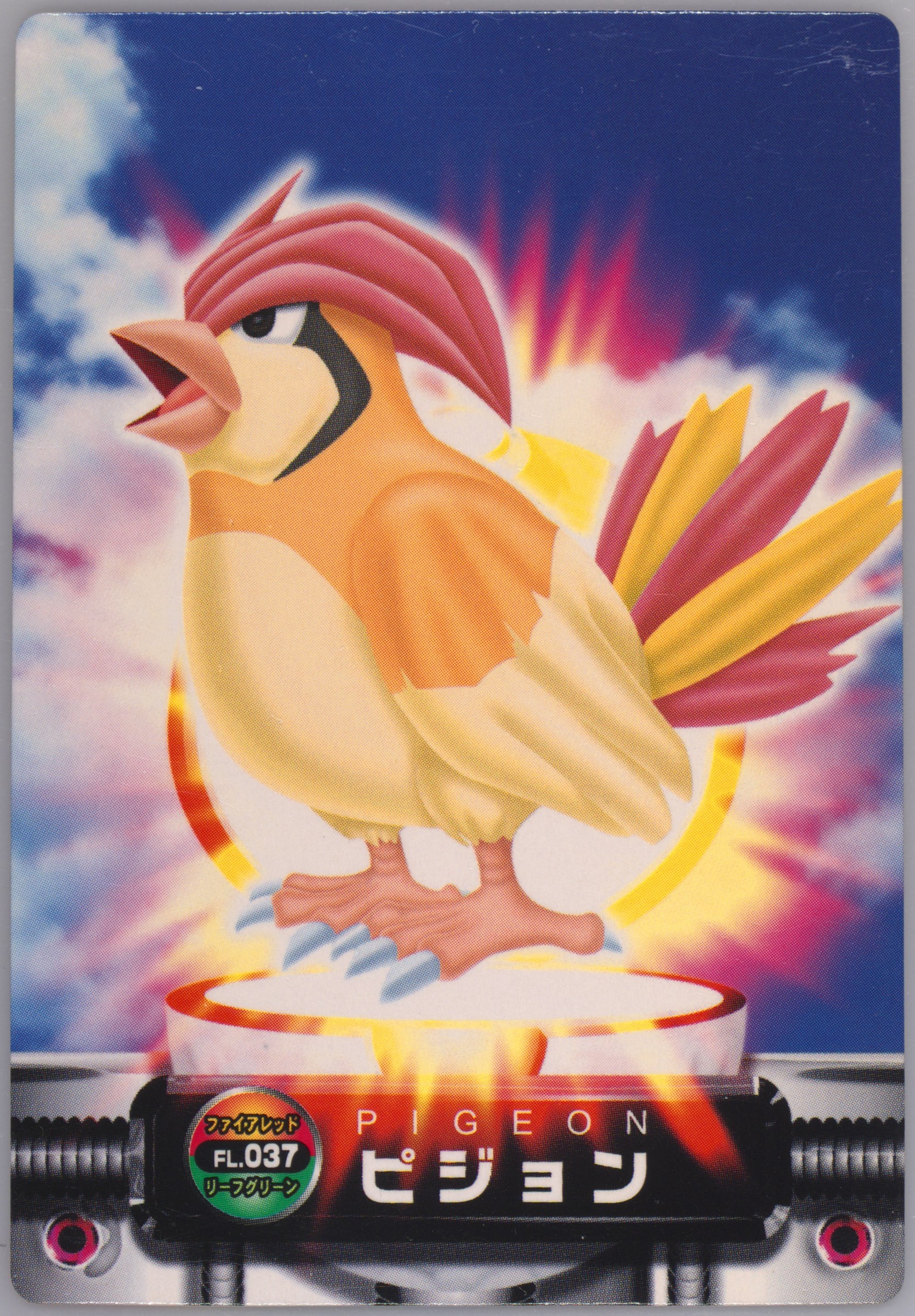 Pidgeotto