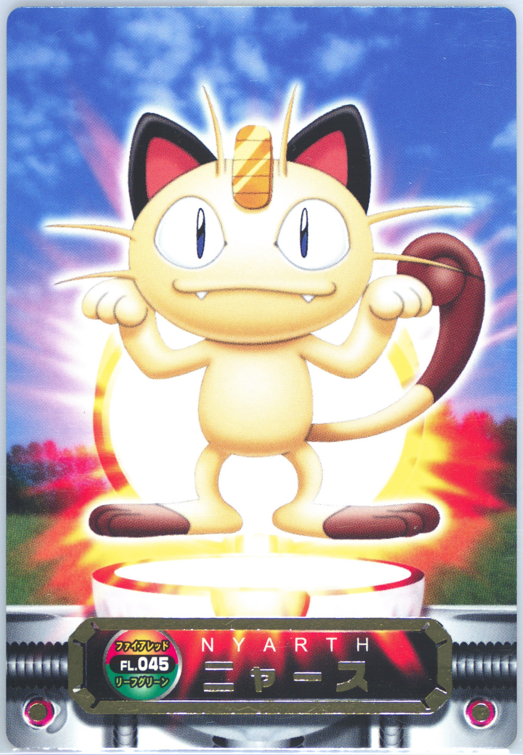 Meowth