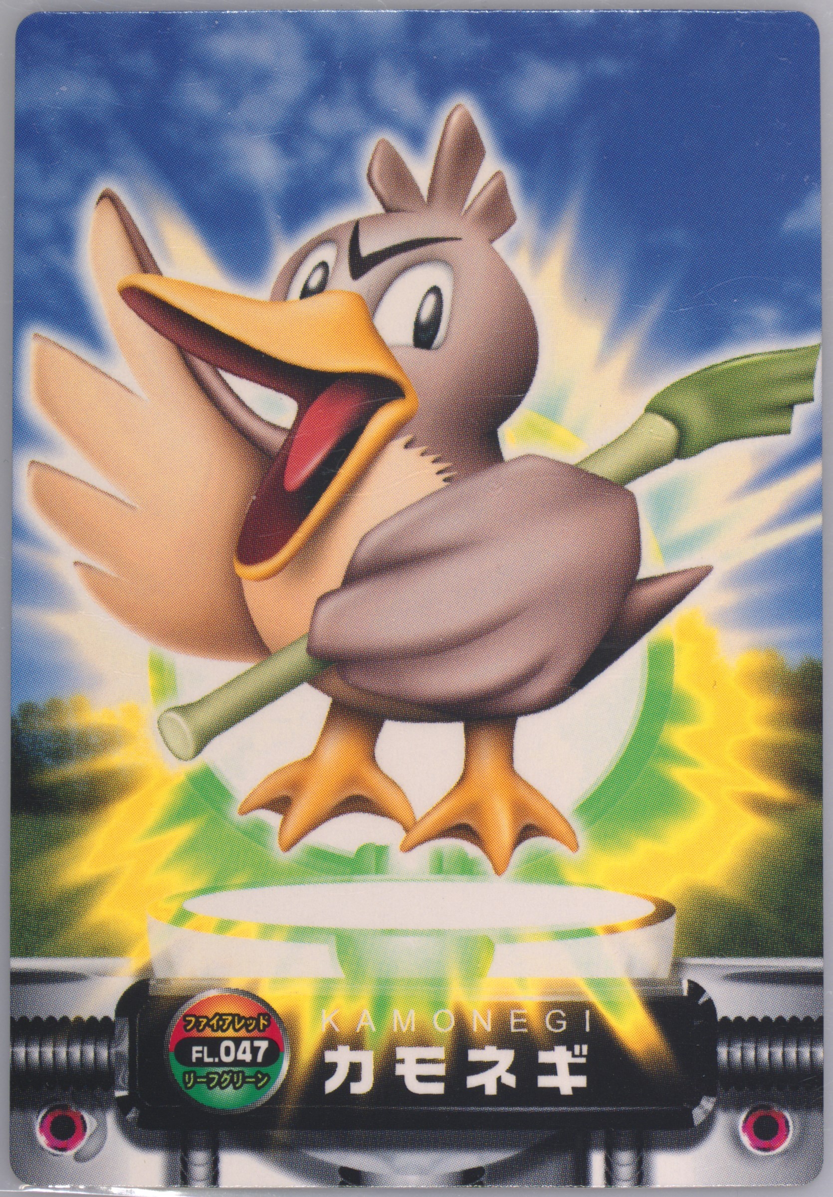 Farfetch'd