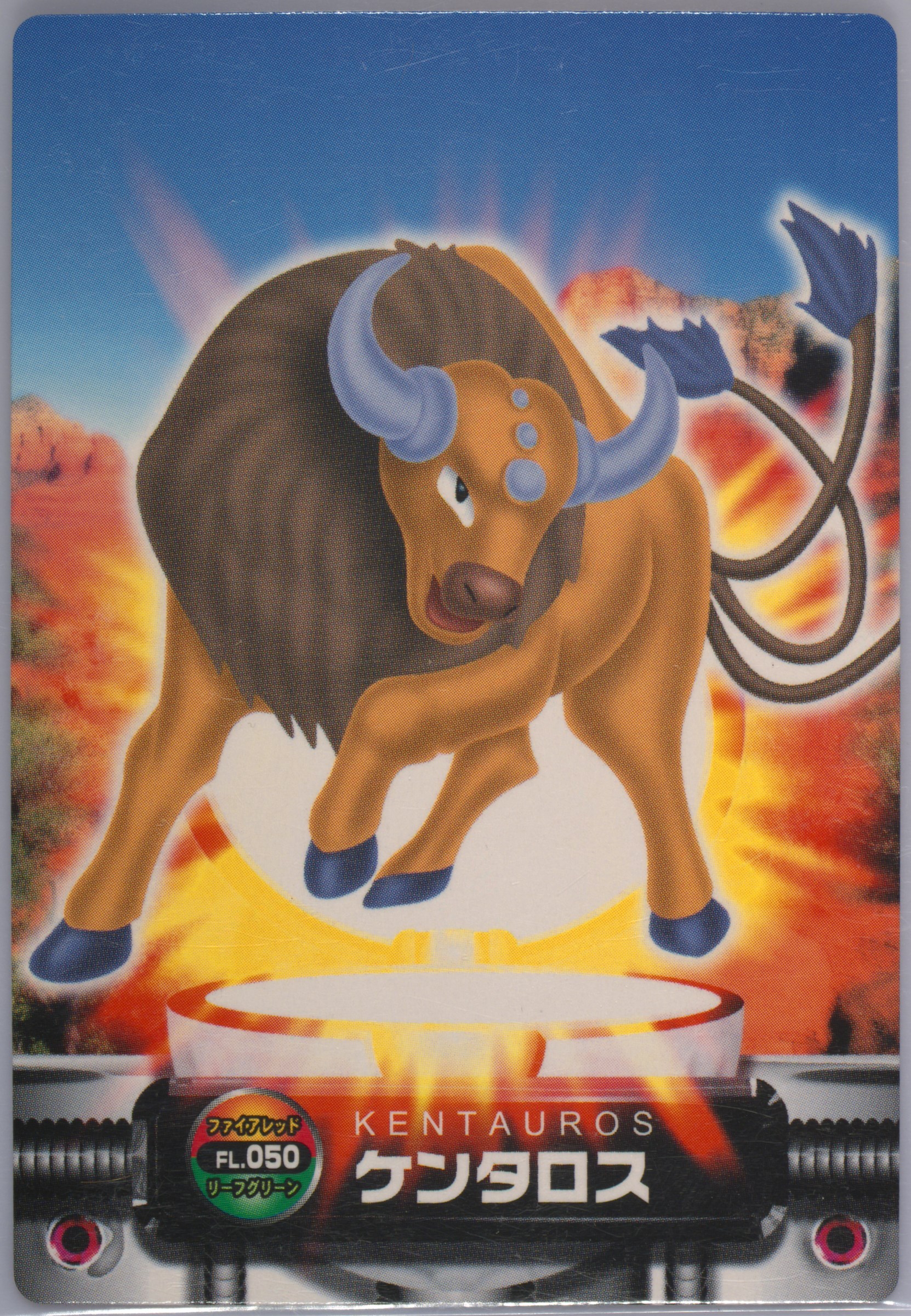 Tauros