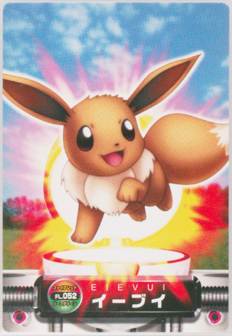 Eevee