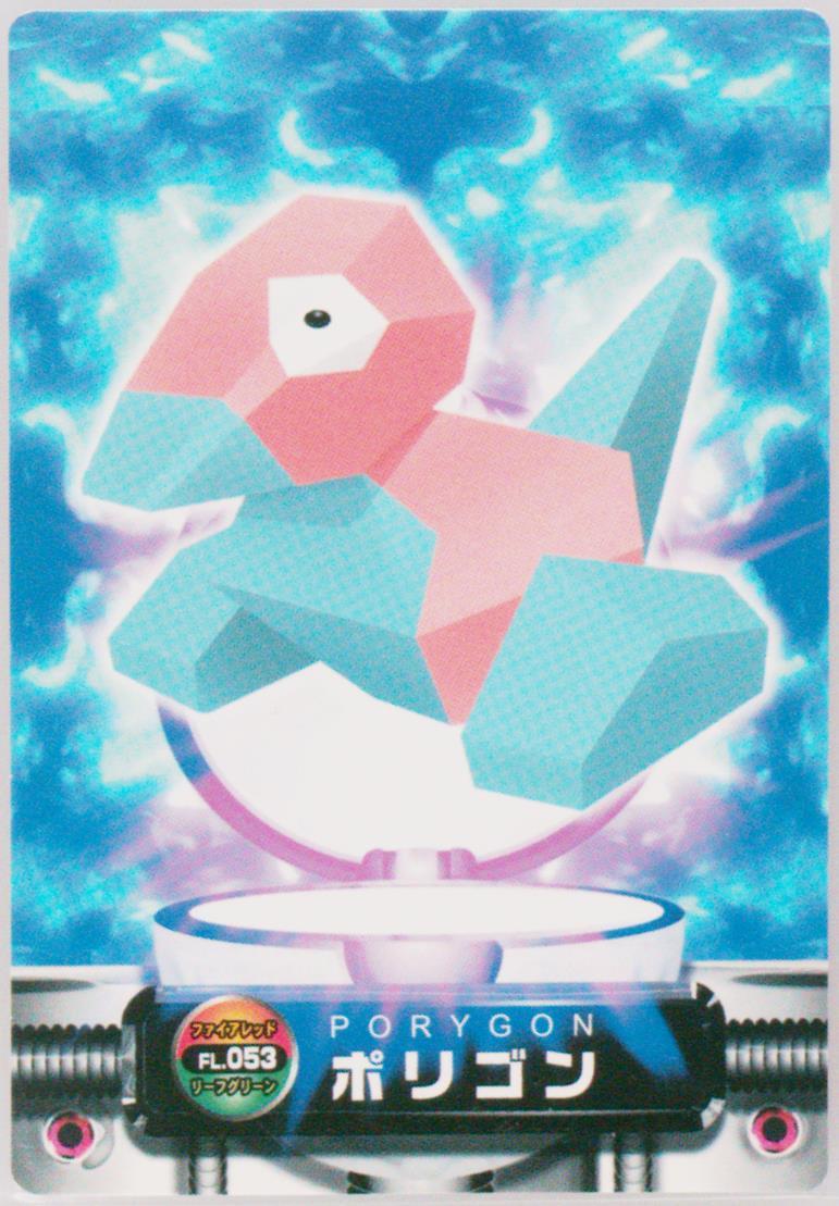 Porygon