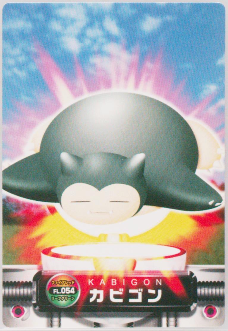 Snorlax