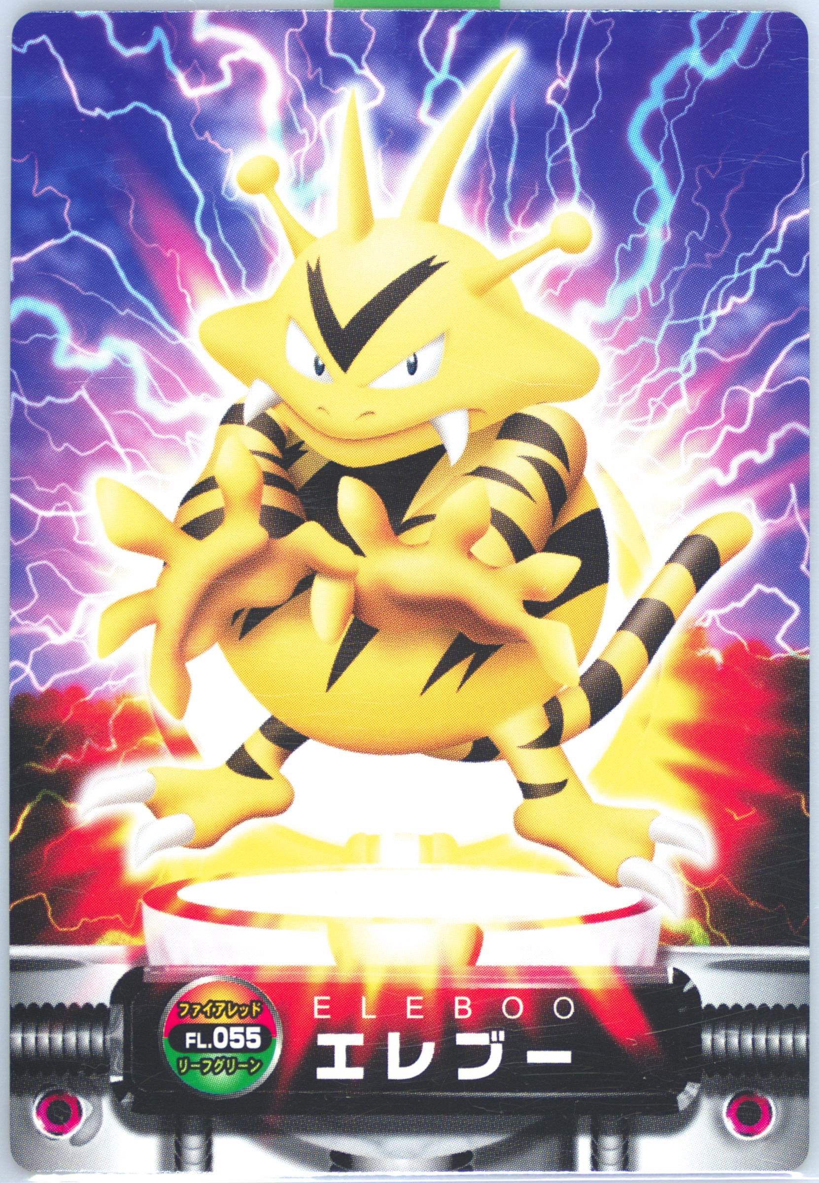 Electabuzz