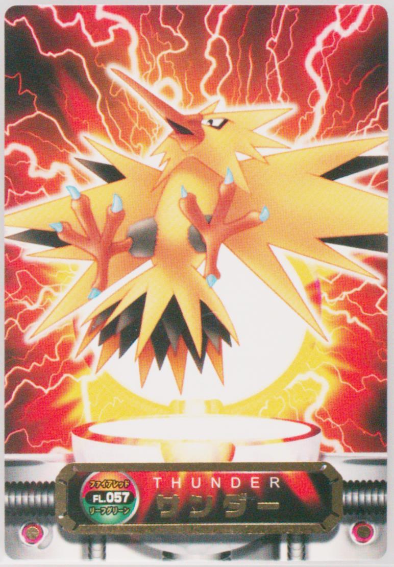 Zapdos