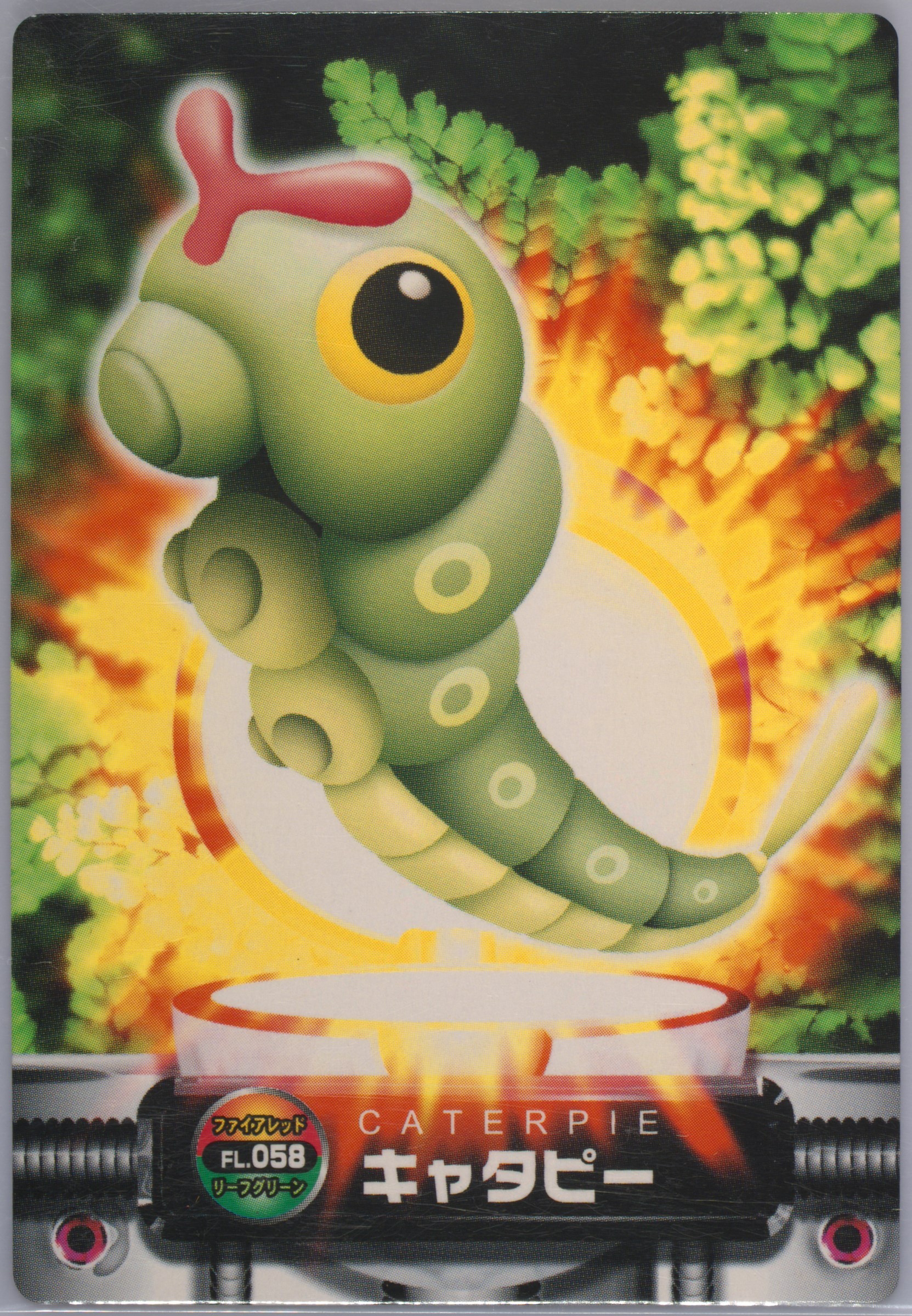 Caterpie