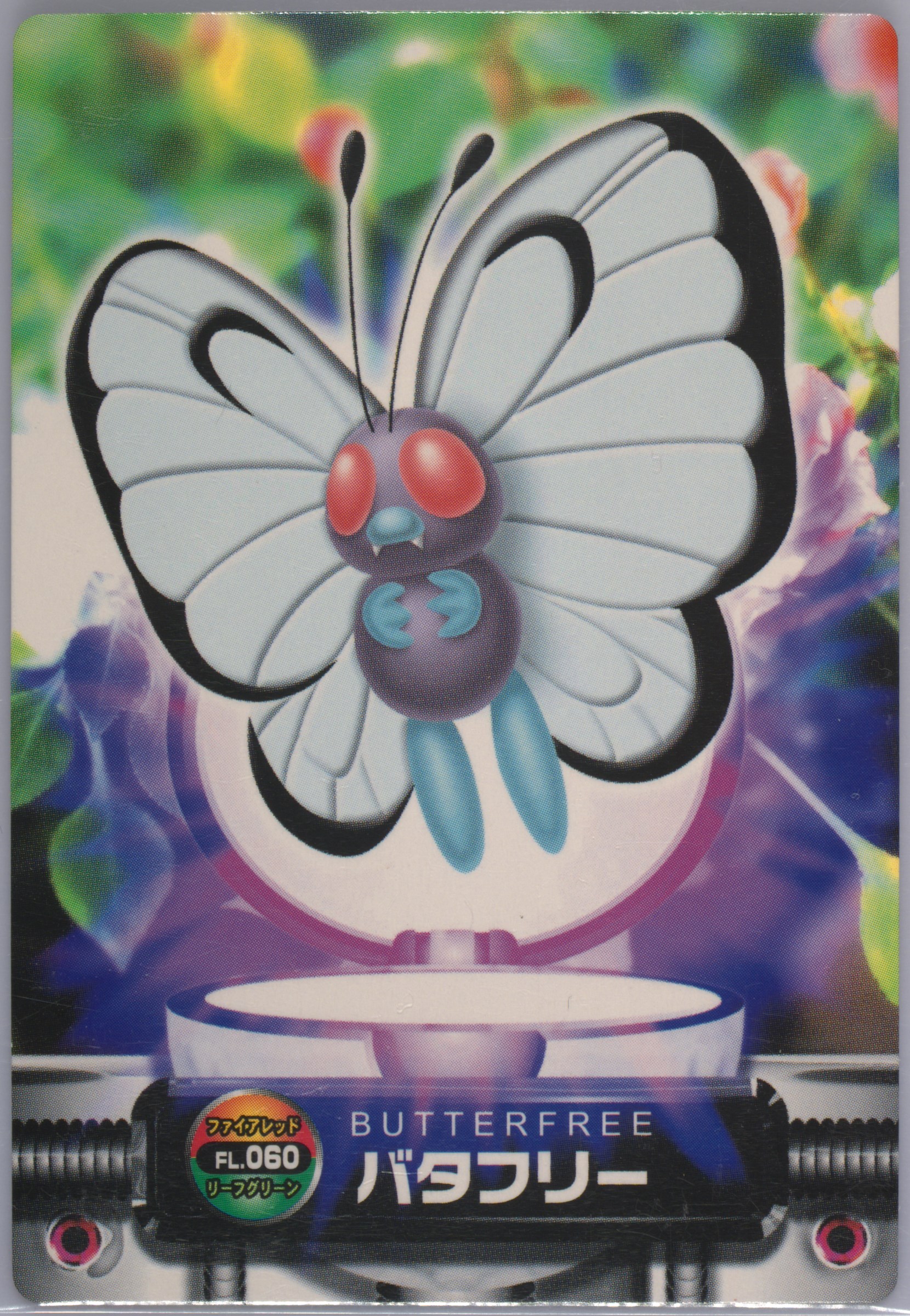 Butterfree