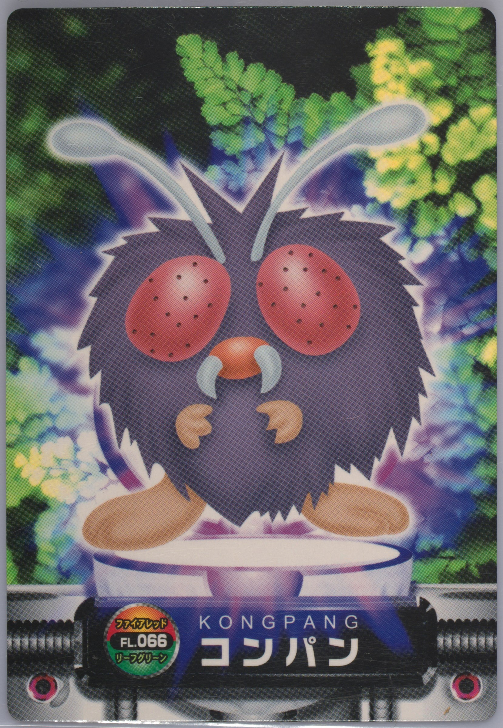 Venonat