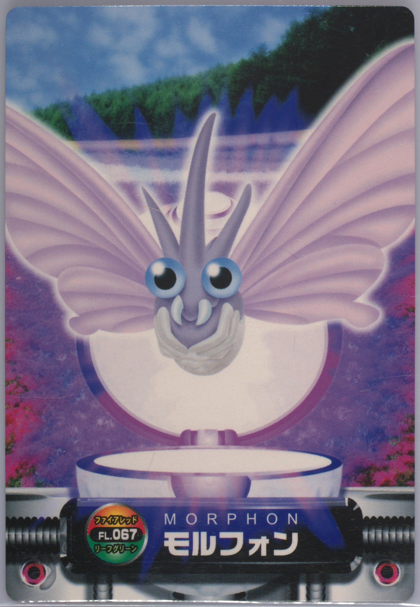 Venomoth
