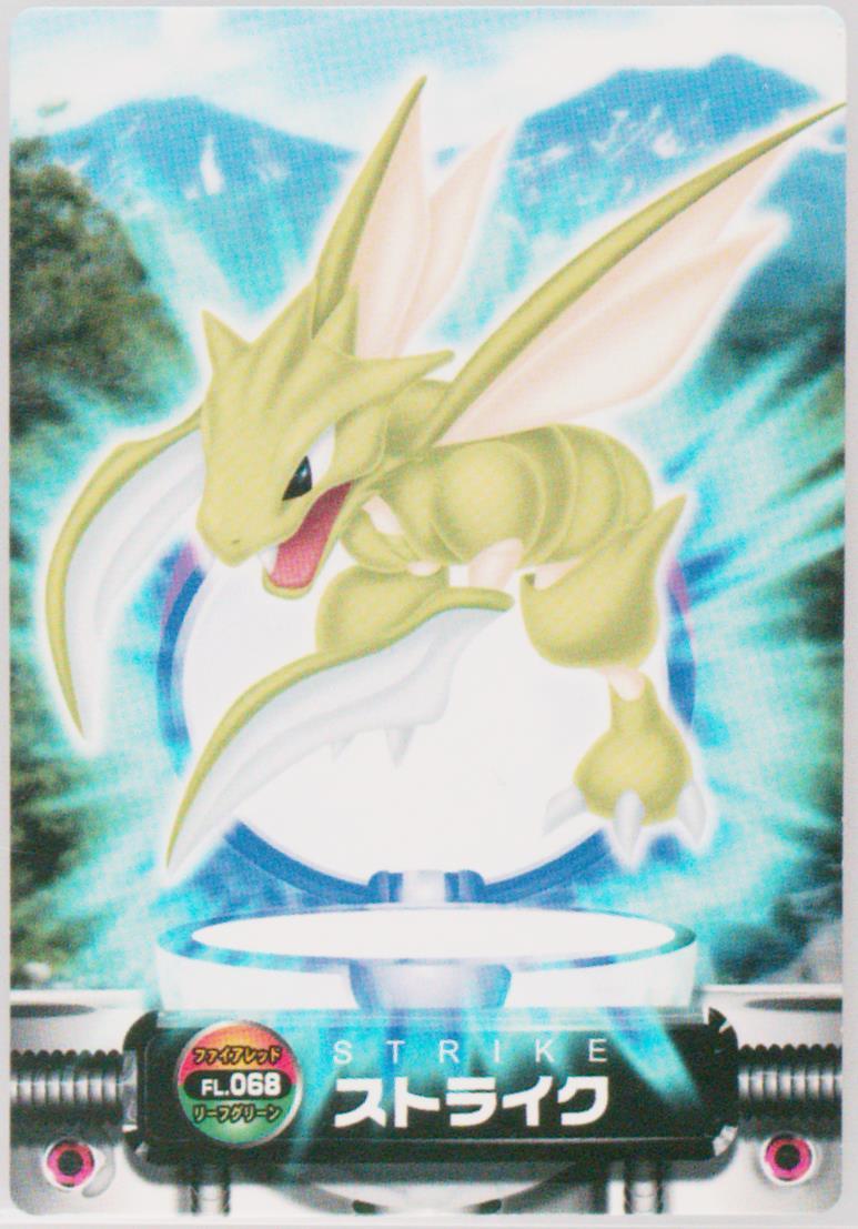 Scyther