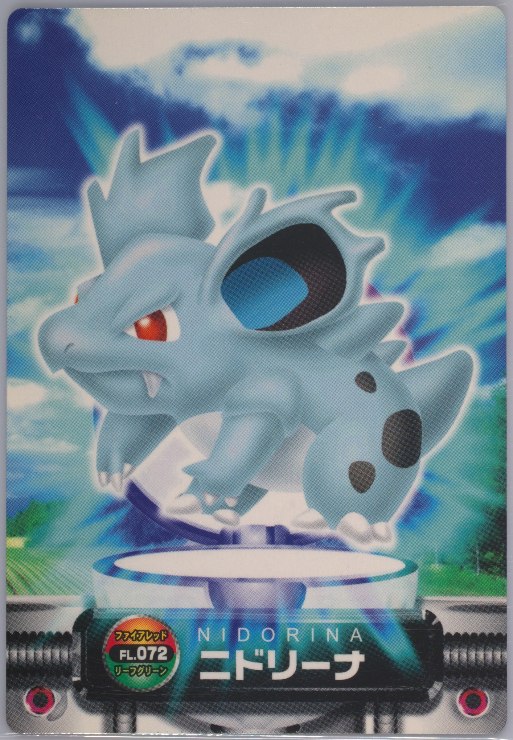 Nidorina