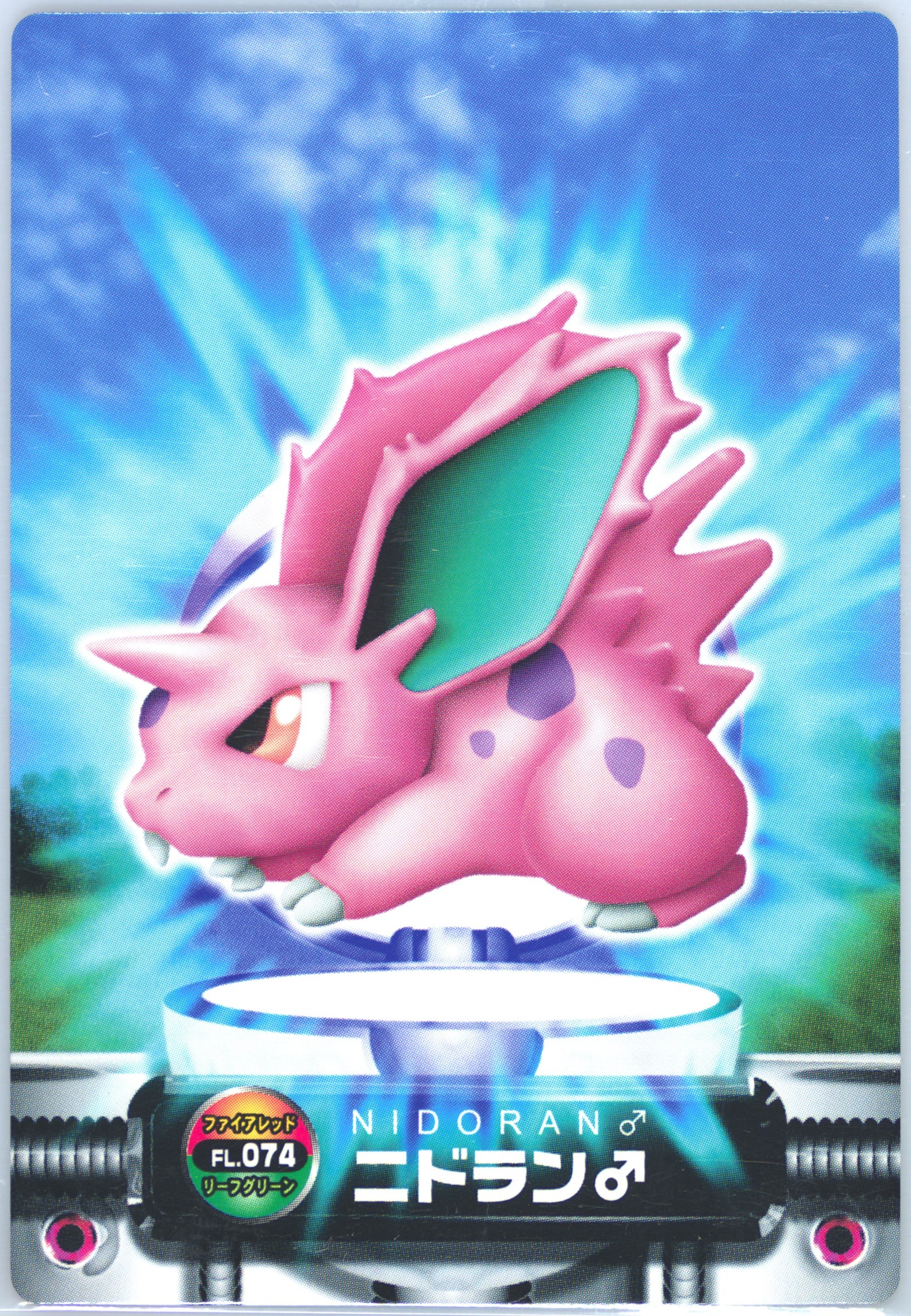 Nidoran
