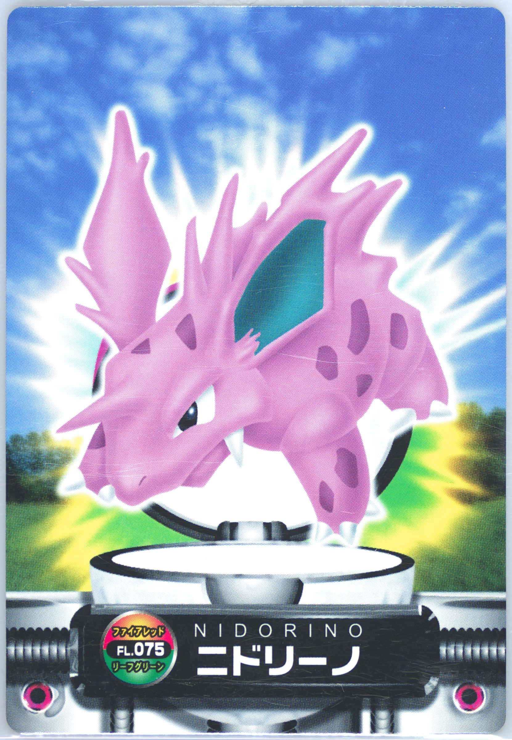 Nidorino