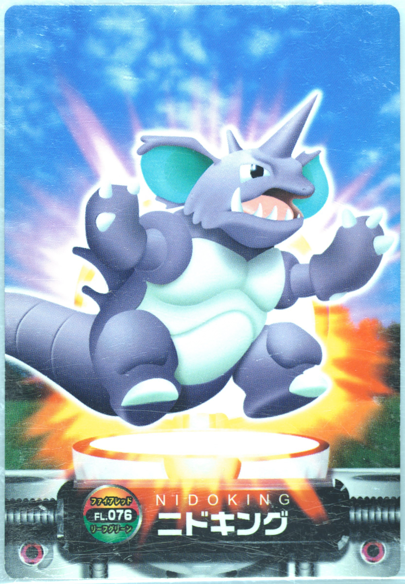Nidoking