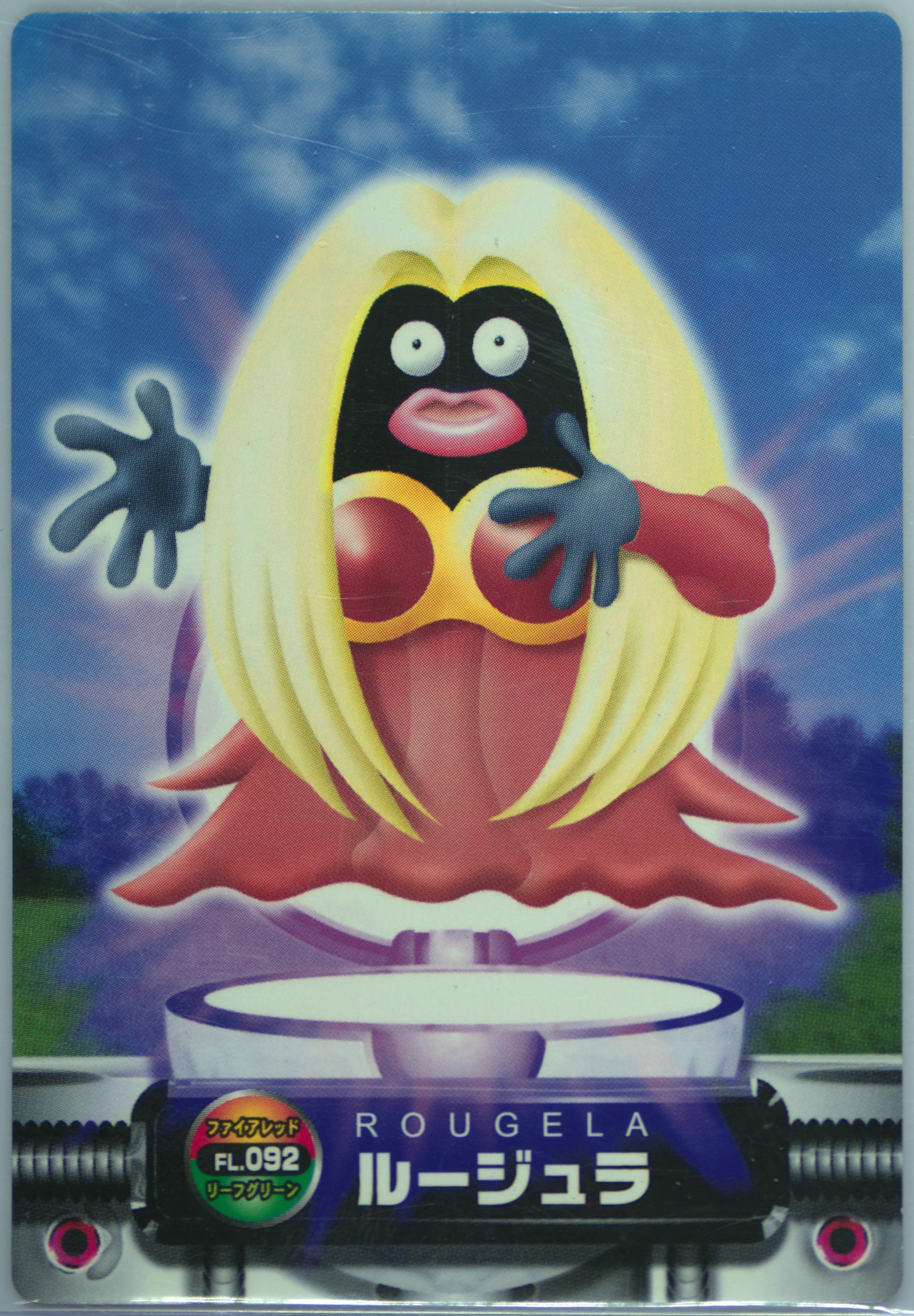 Jynx
