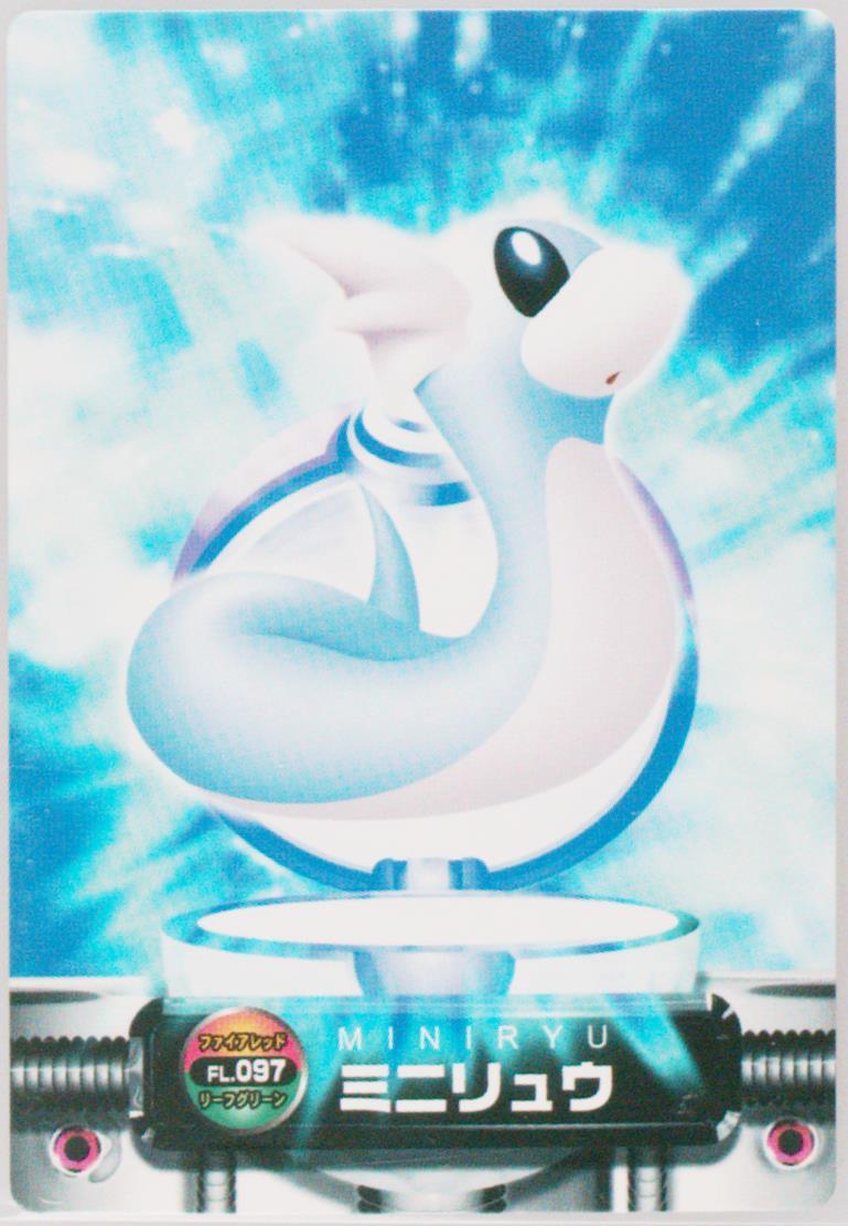 Dratini