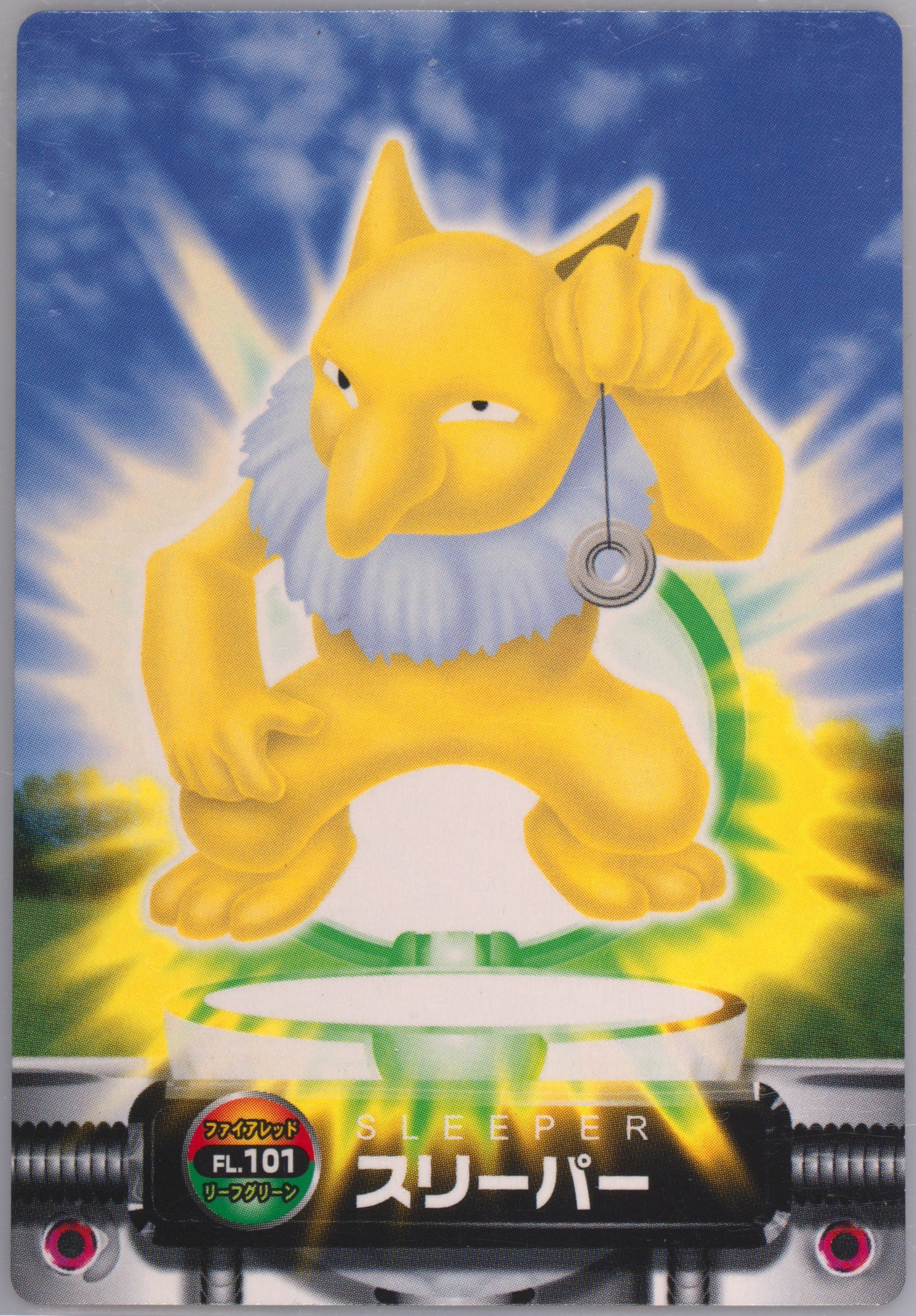 Hypno