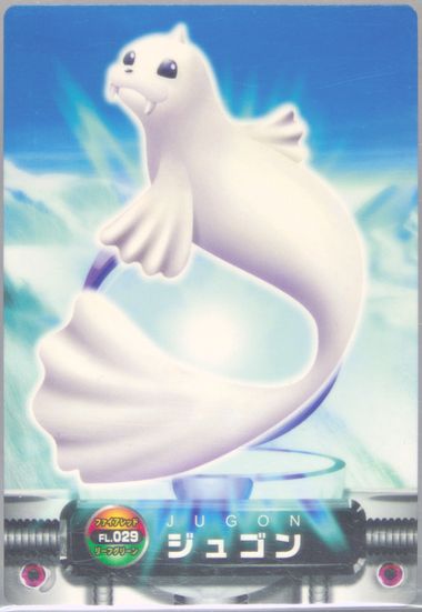 Dewgong