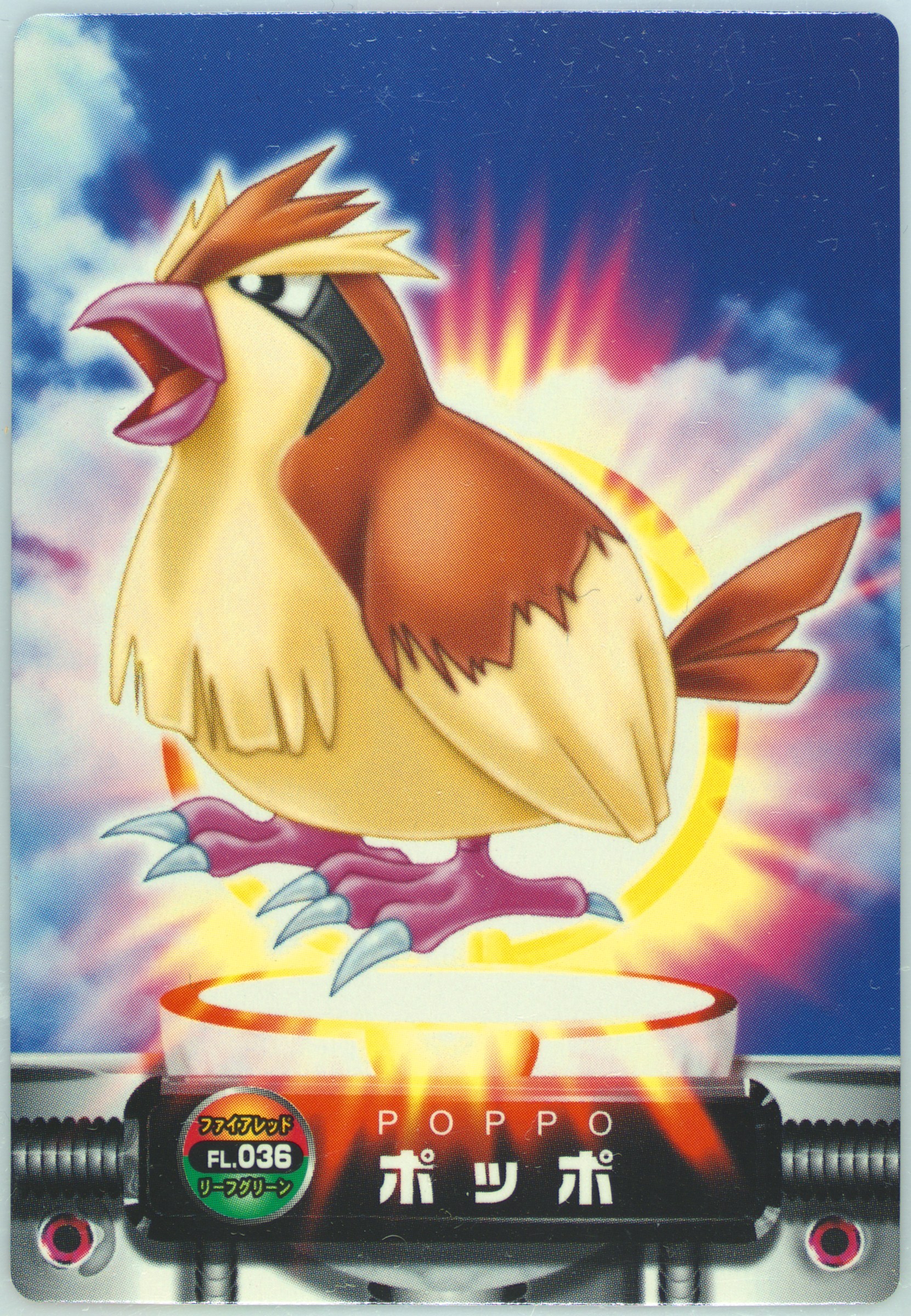 Pidgey