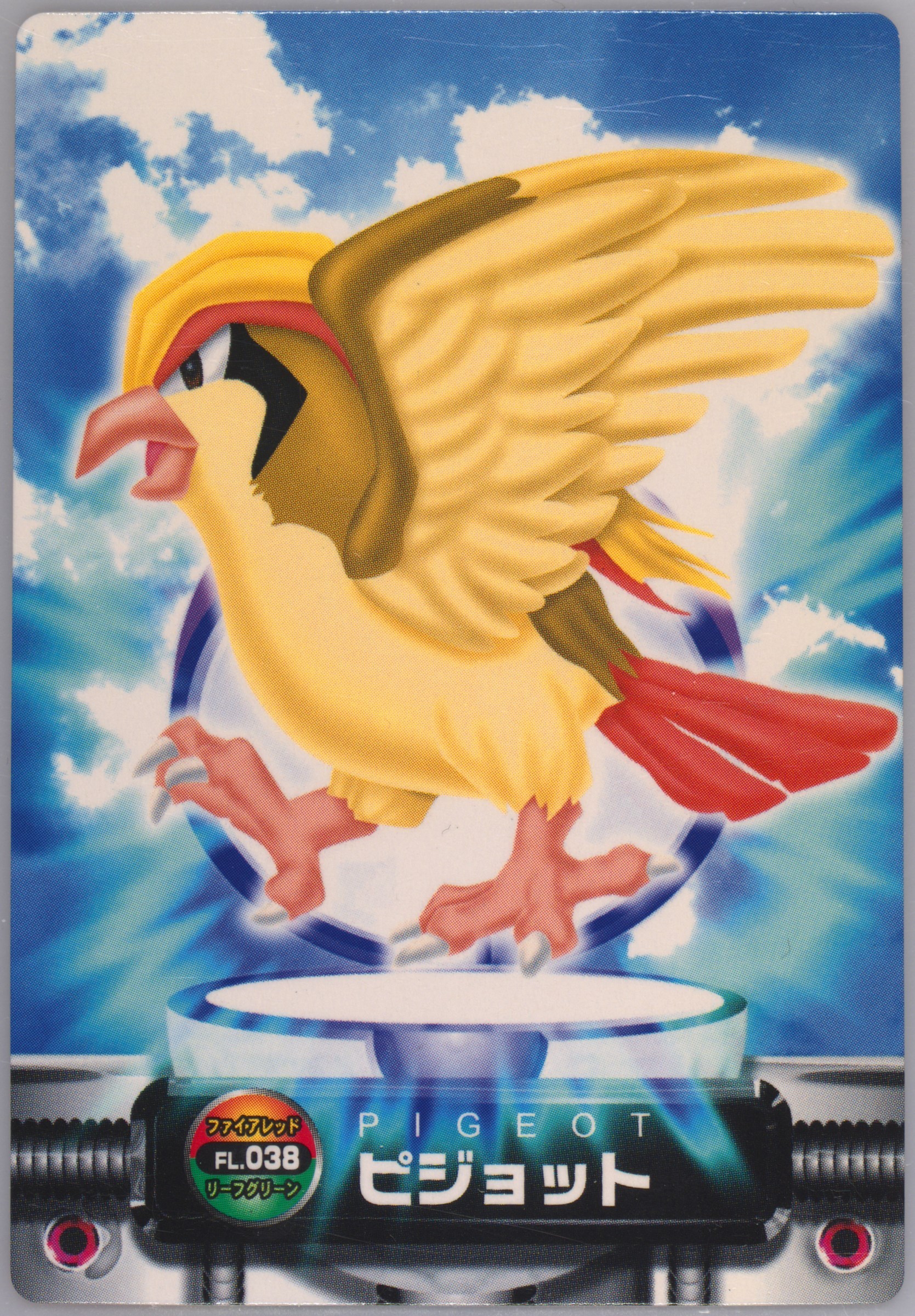 Pidgeot