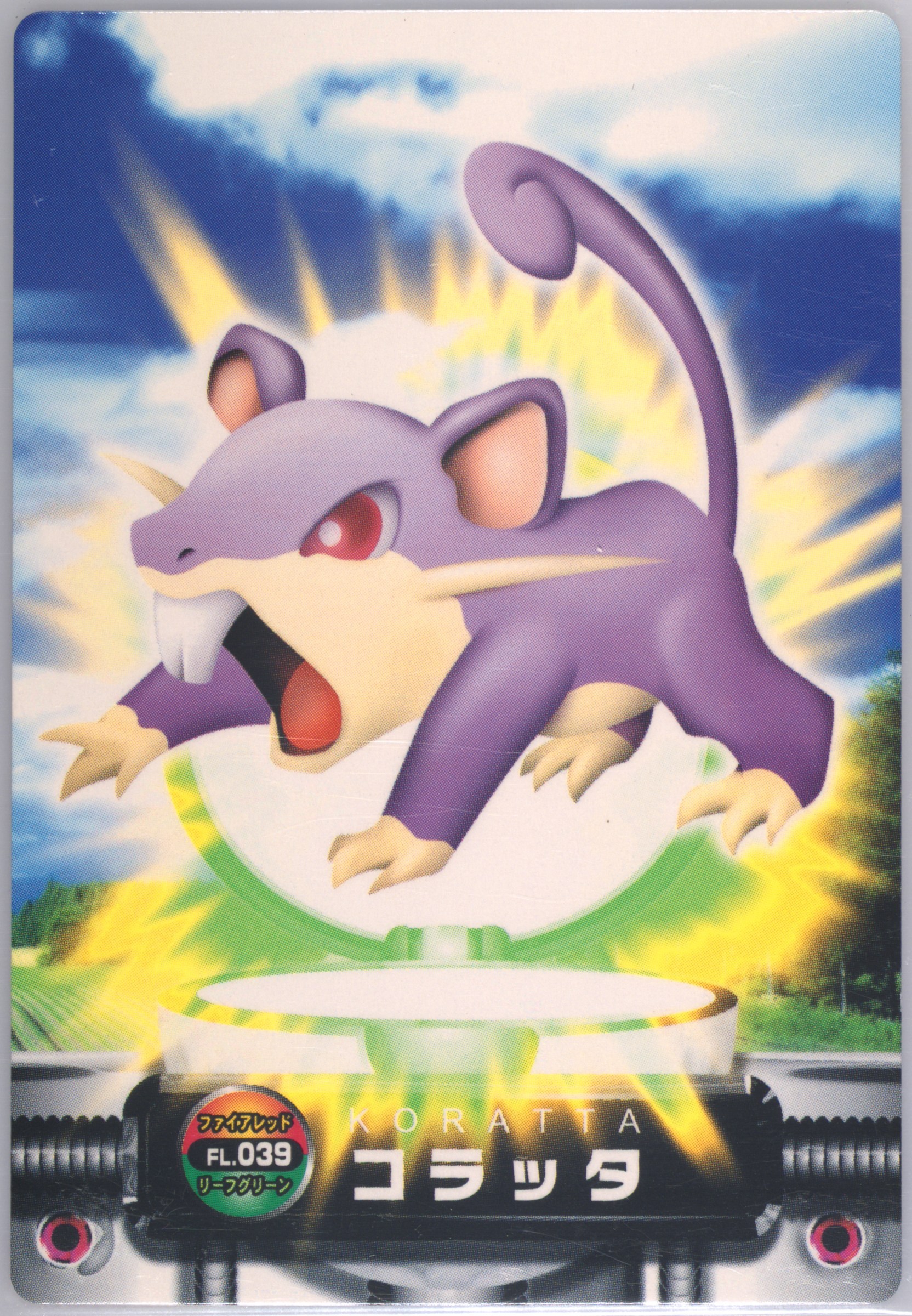 Rattata