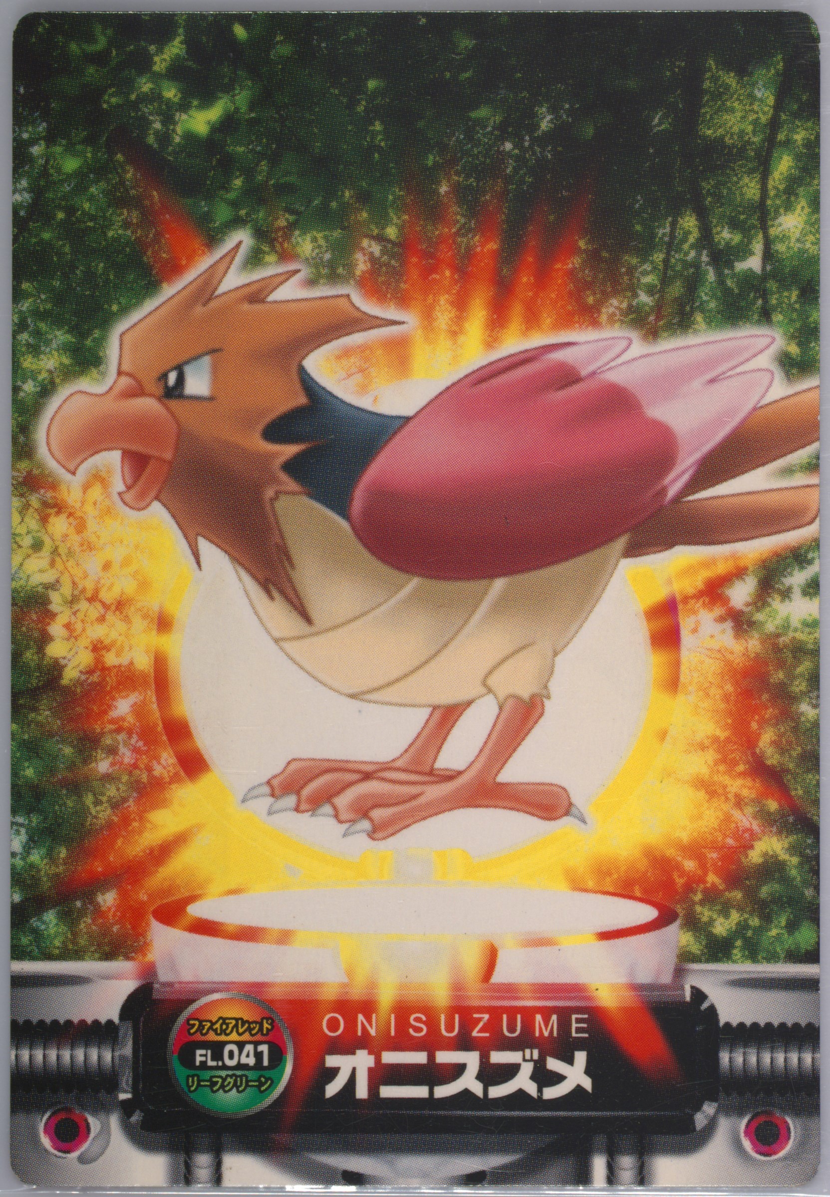 Spearow