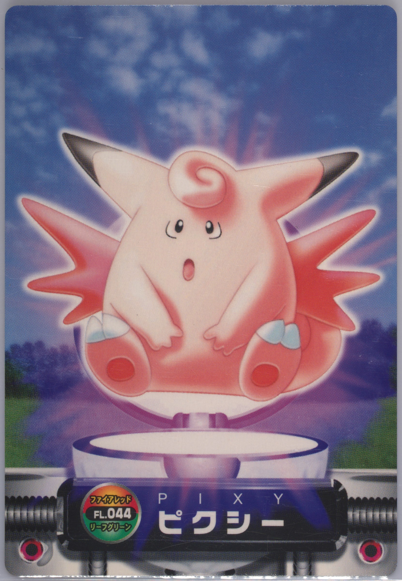 Clefable