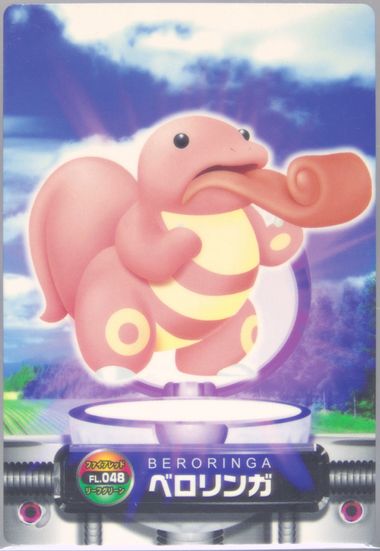 Lickitung